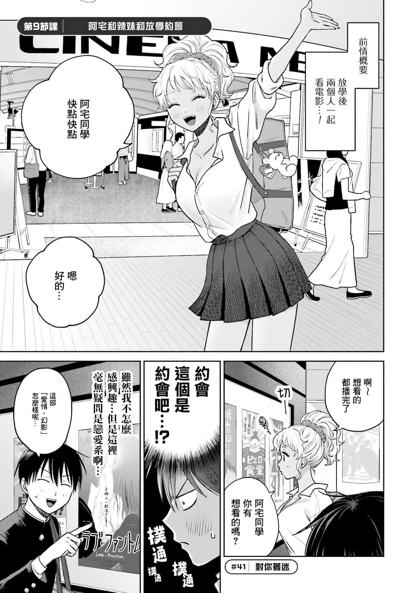 第 30 页