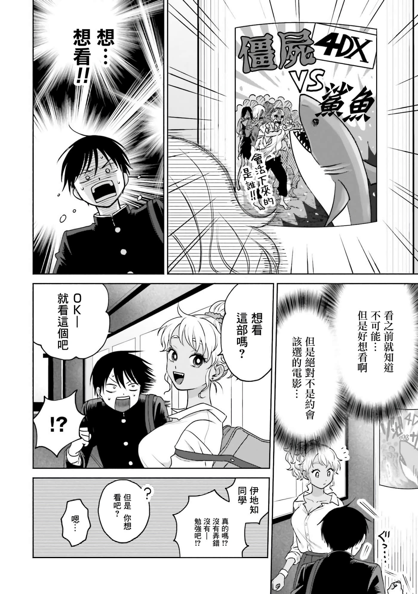 第 31 页