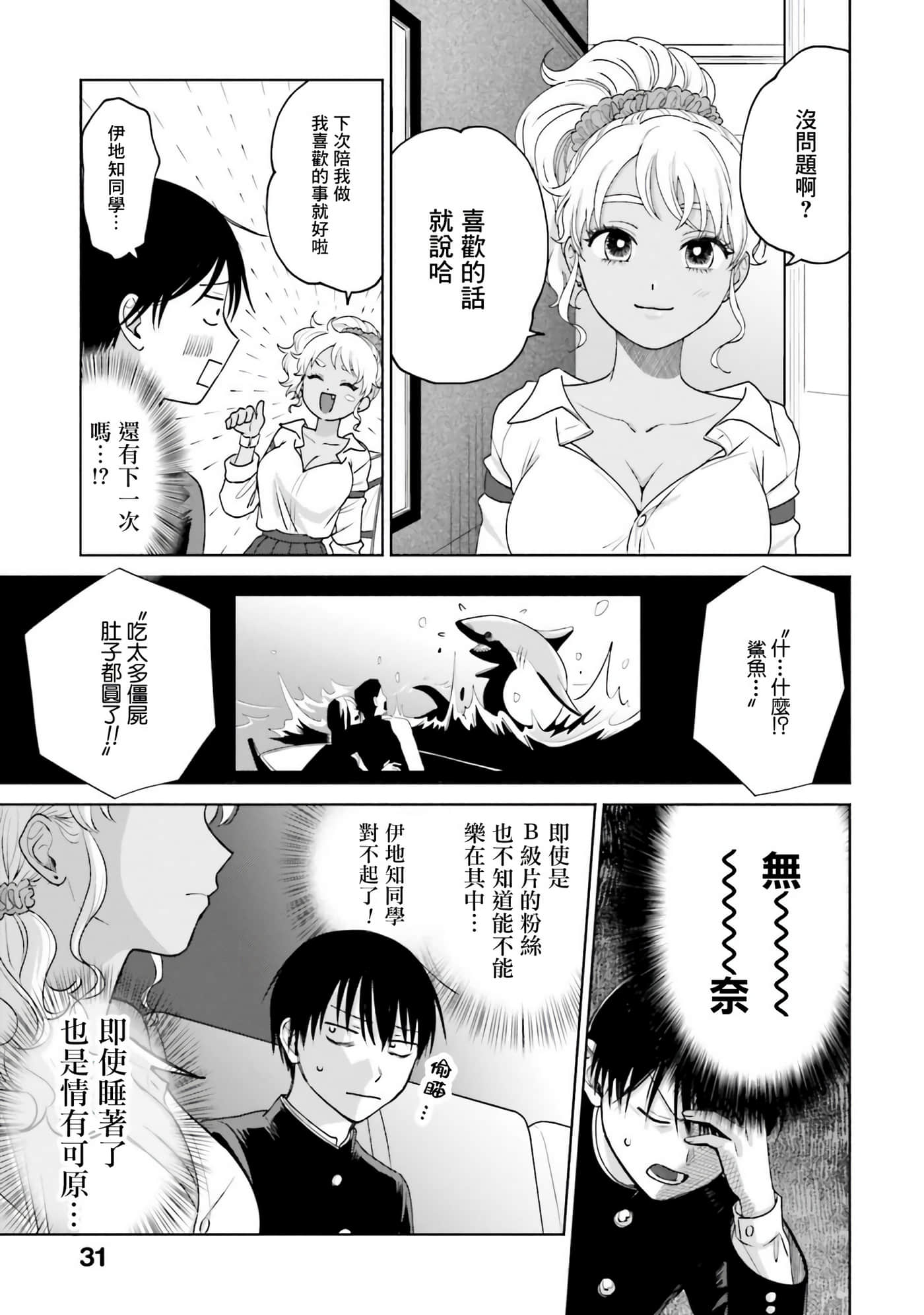 第 32 页