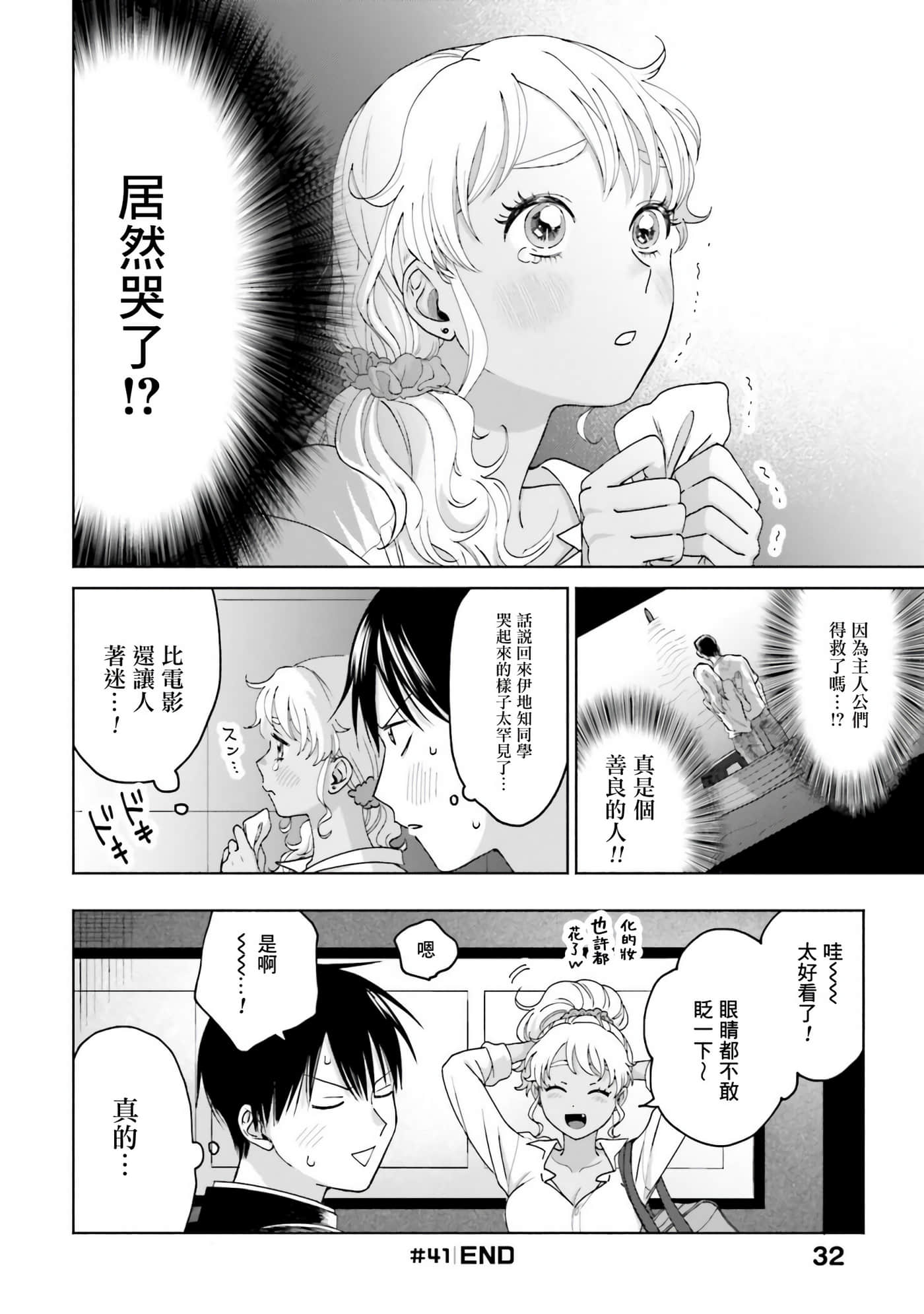 第 33 页