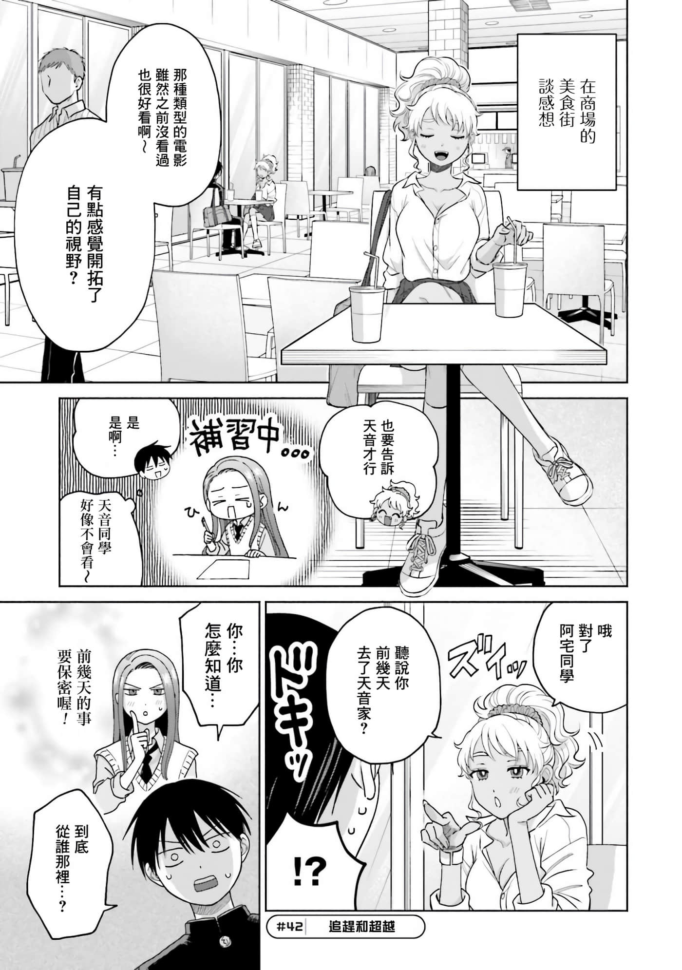 第 34 页