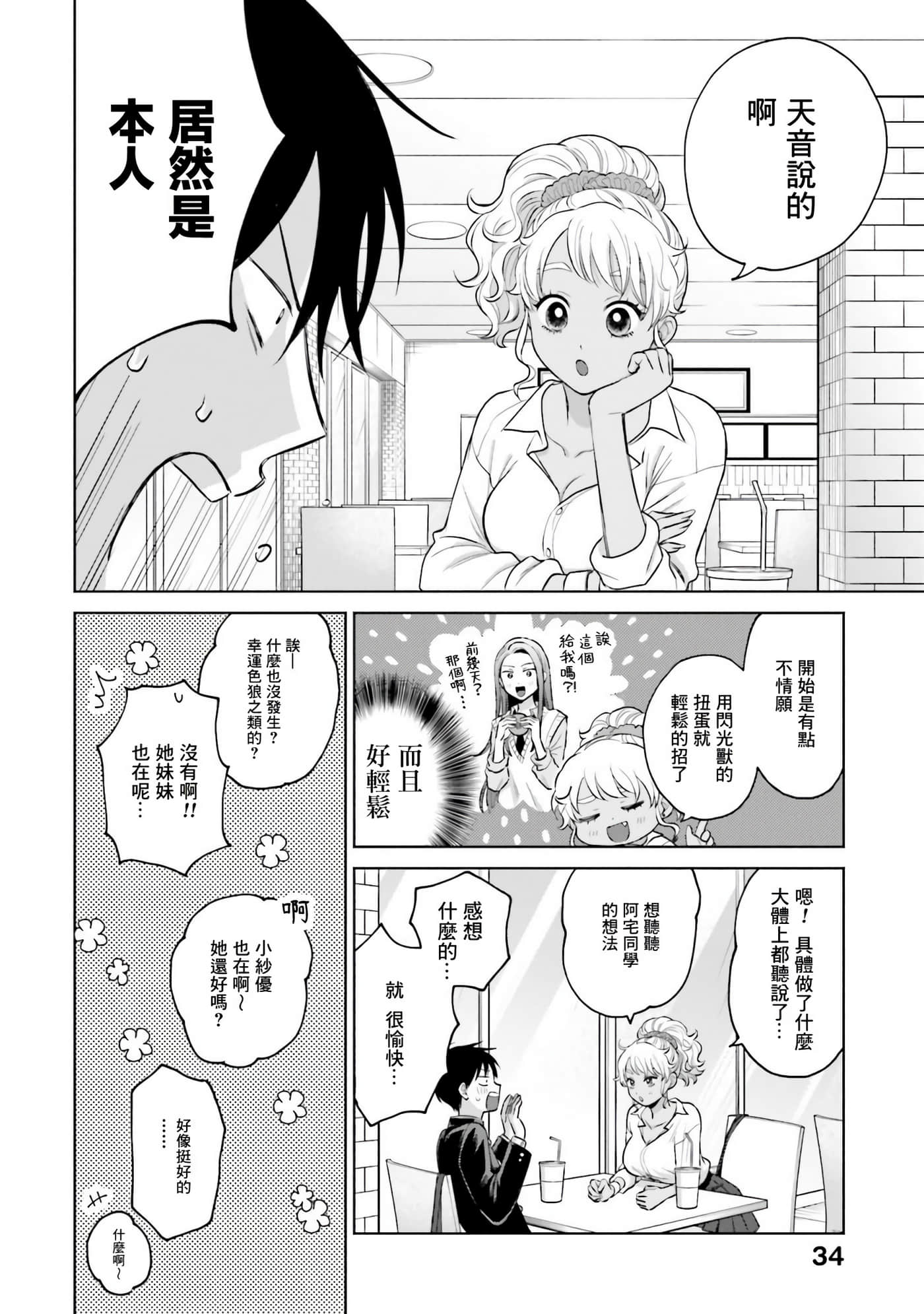 第 35 页