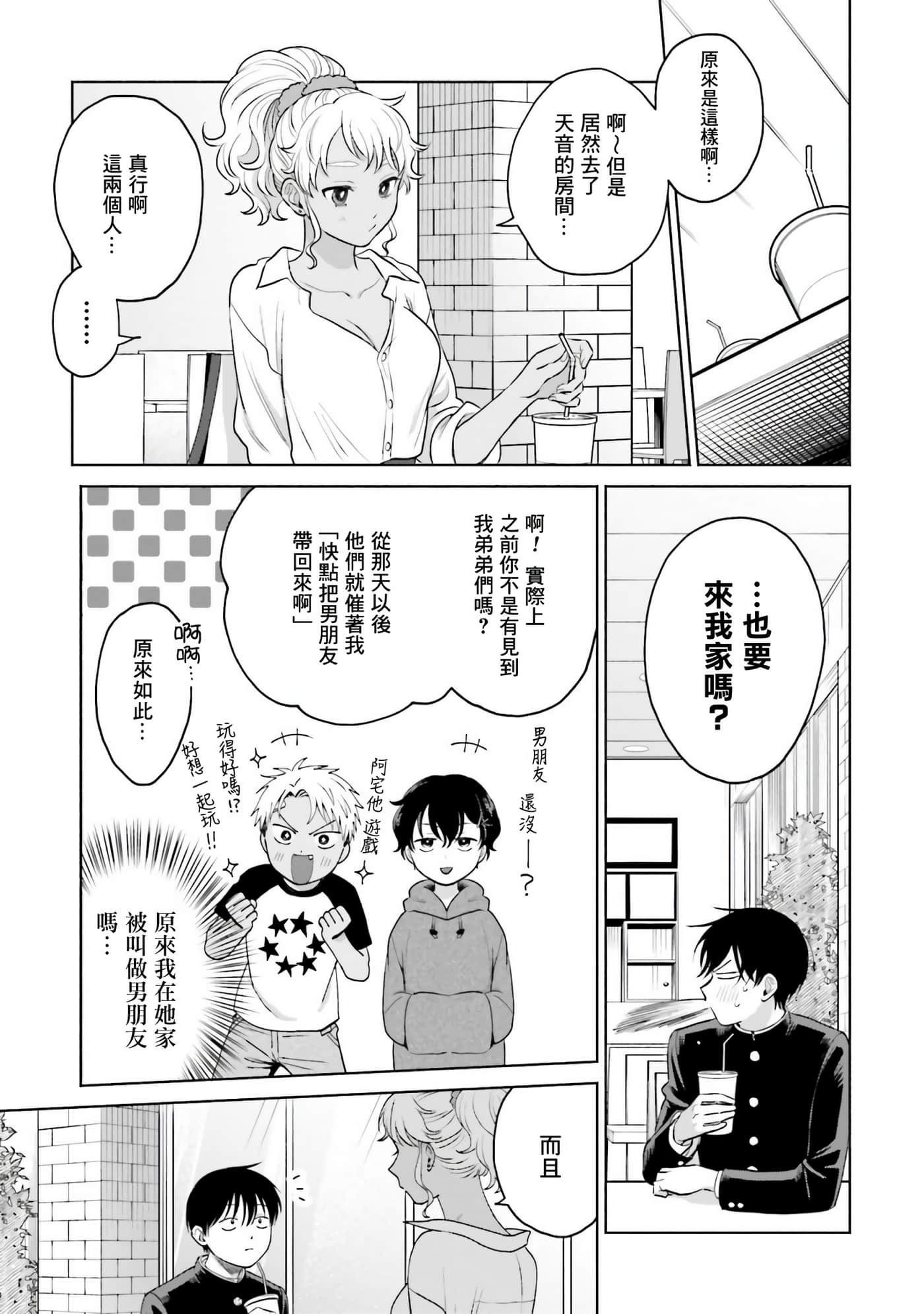 第 36 页