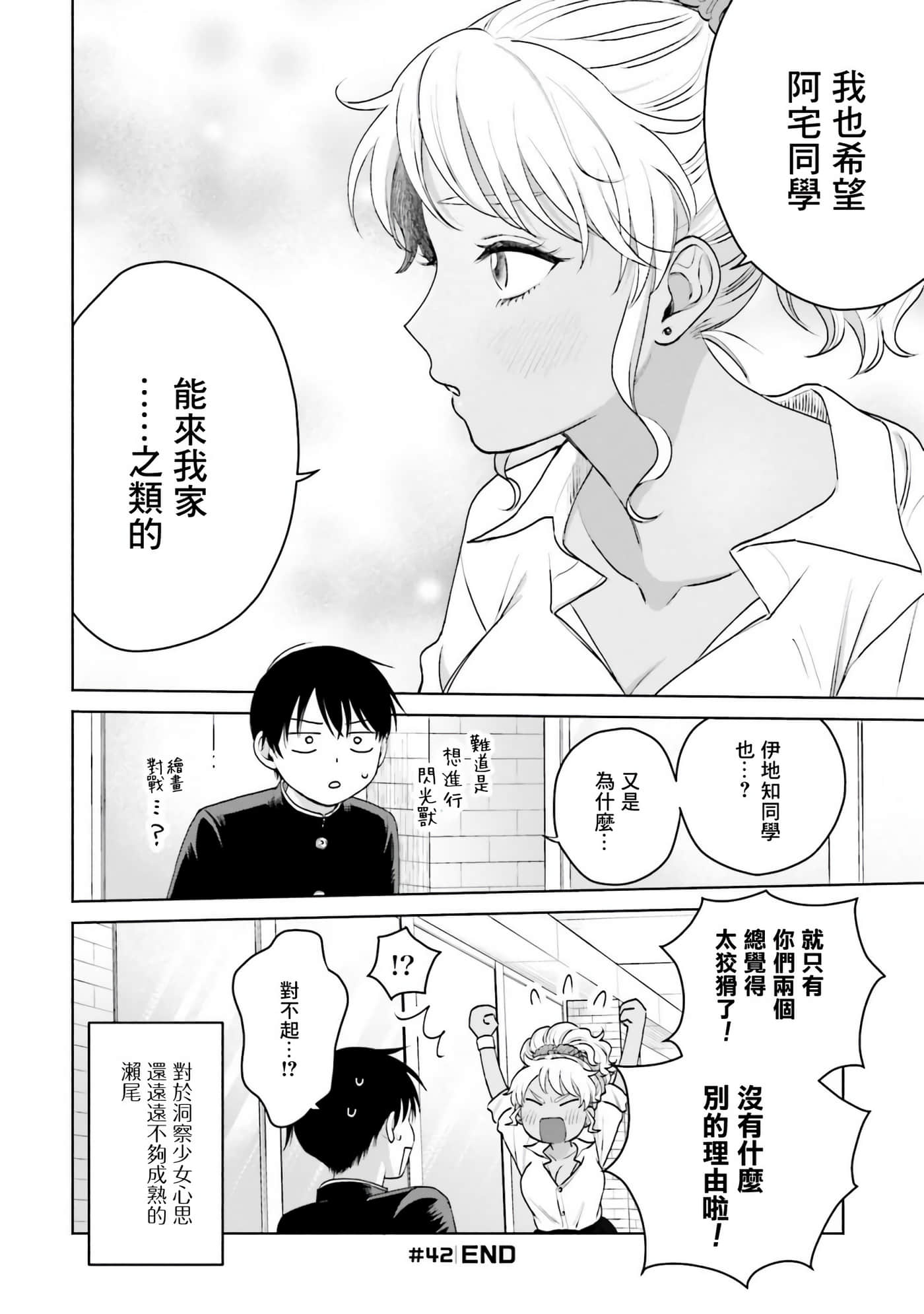 第 37 页