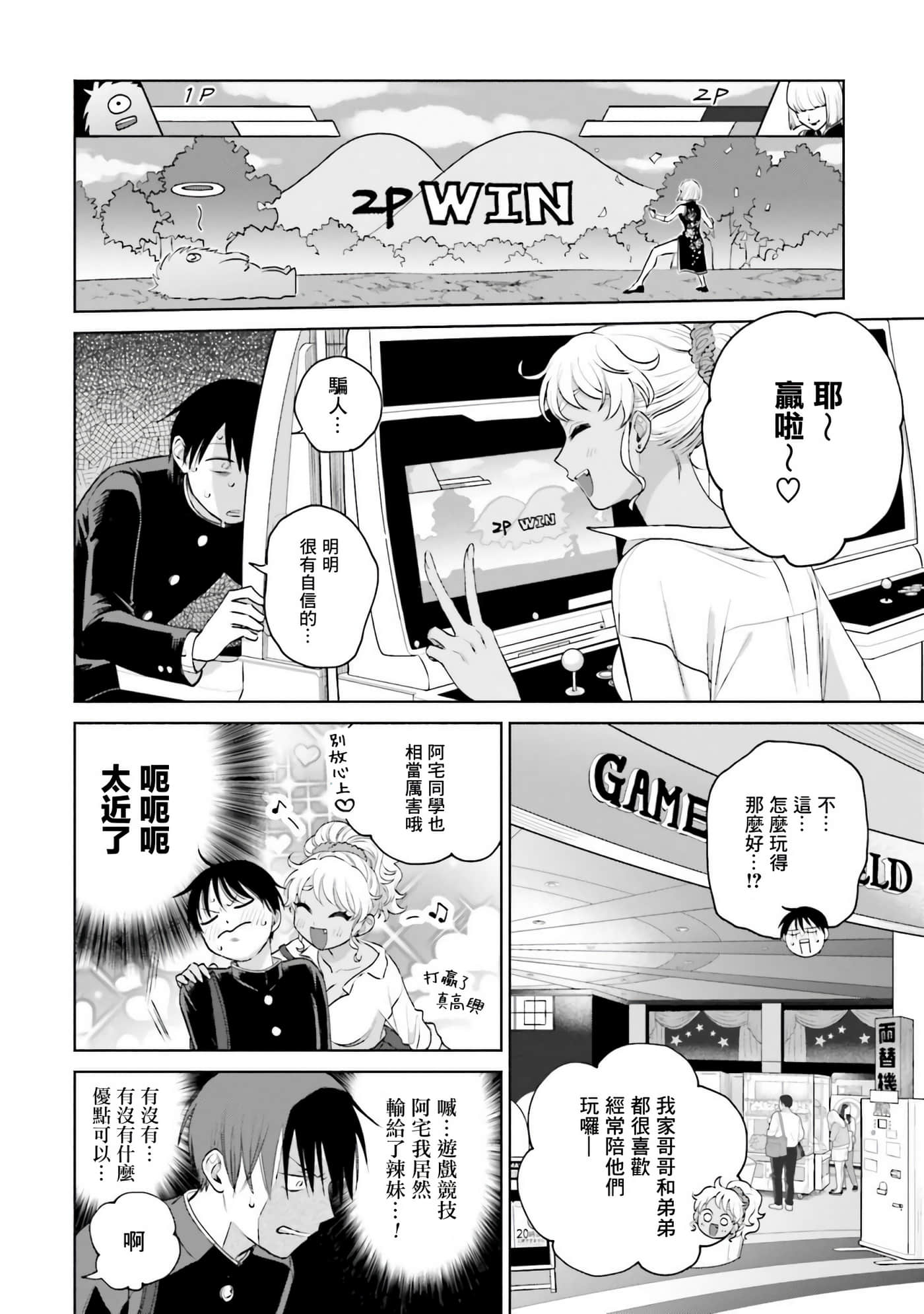 第 39 页