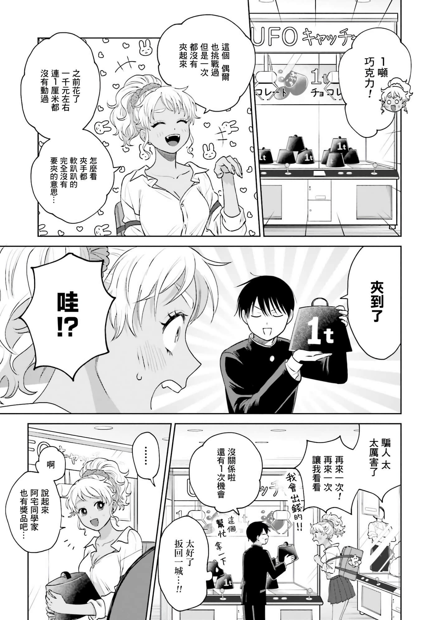 第 40 页