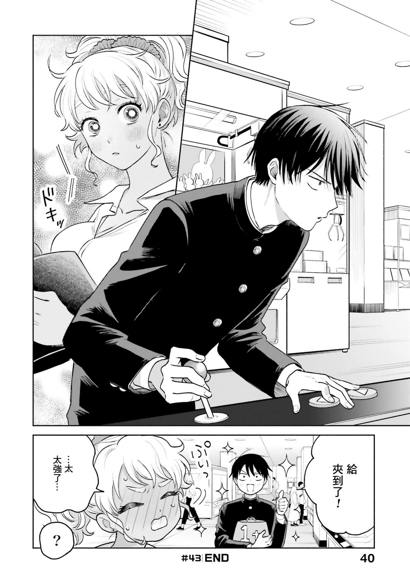 第 41 页