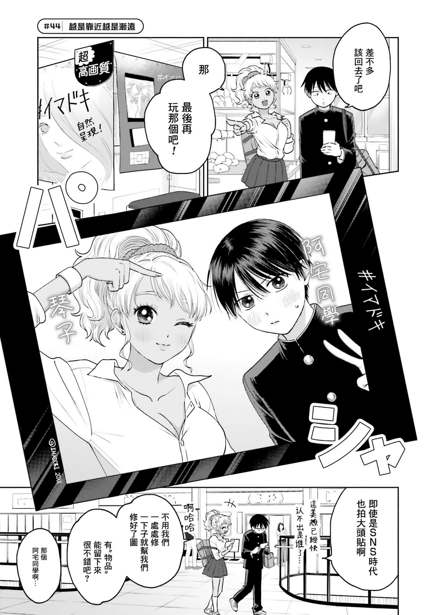 第 42 页