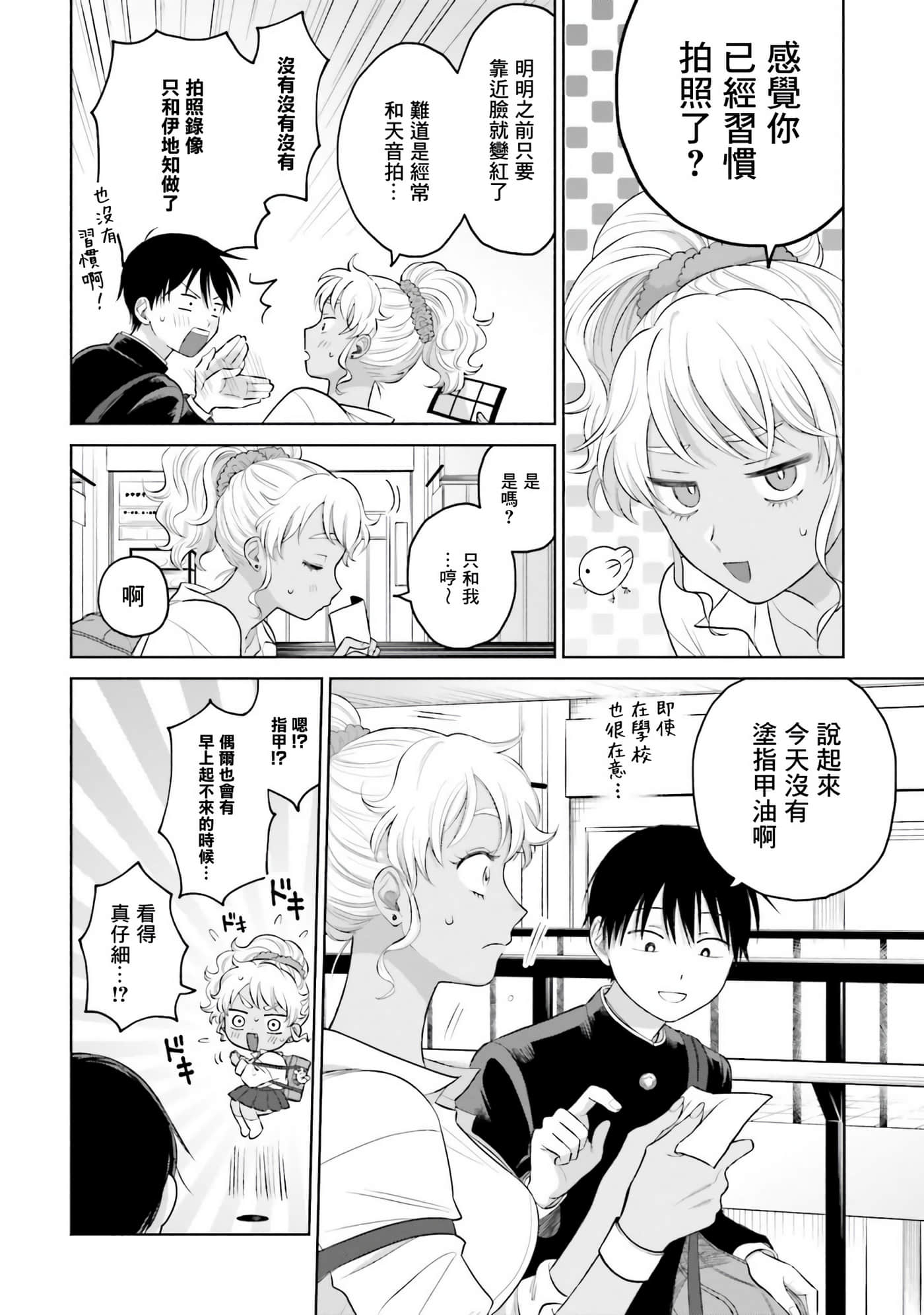 第 43 页