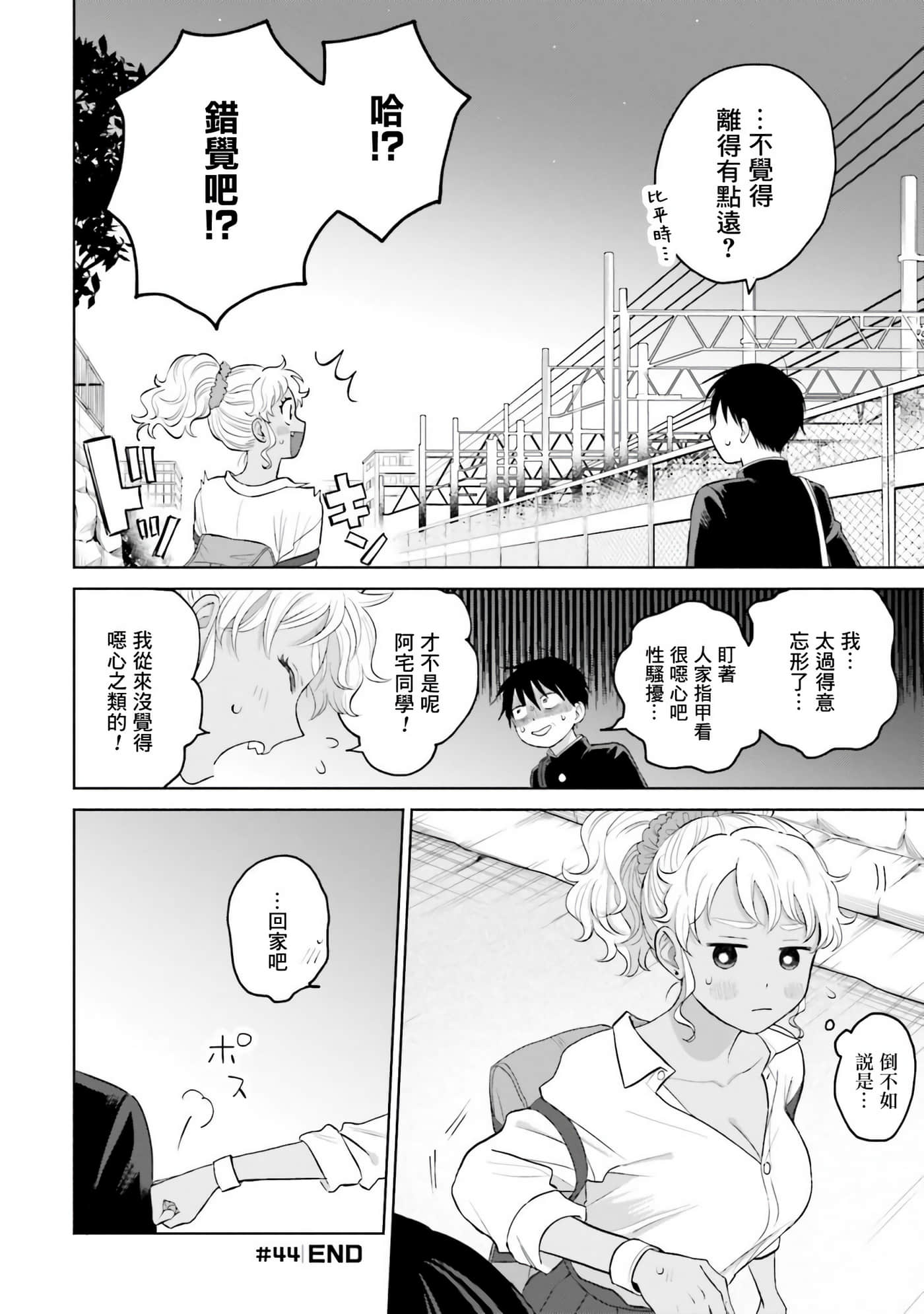 第 45 页