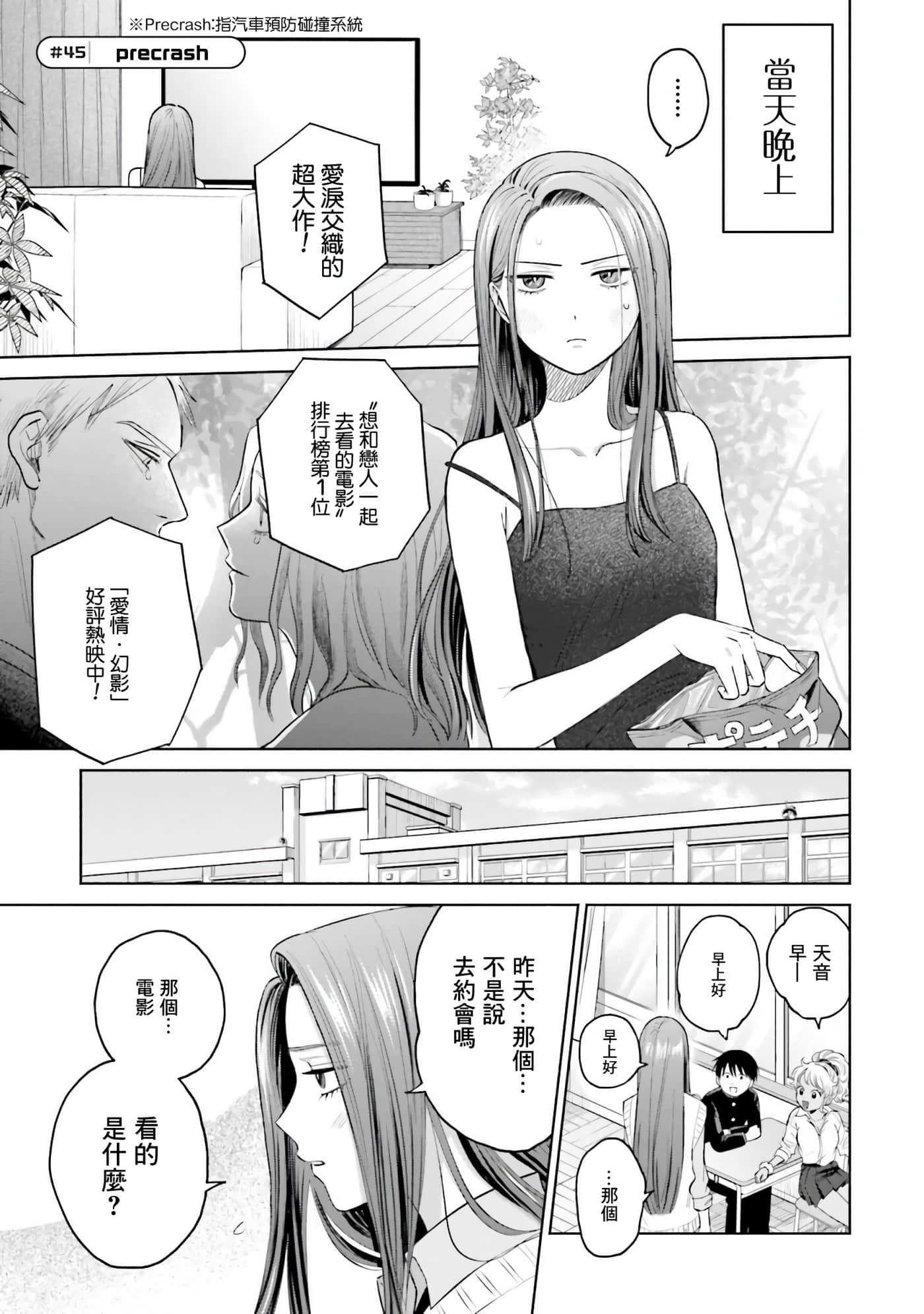 第 46 页