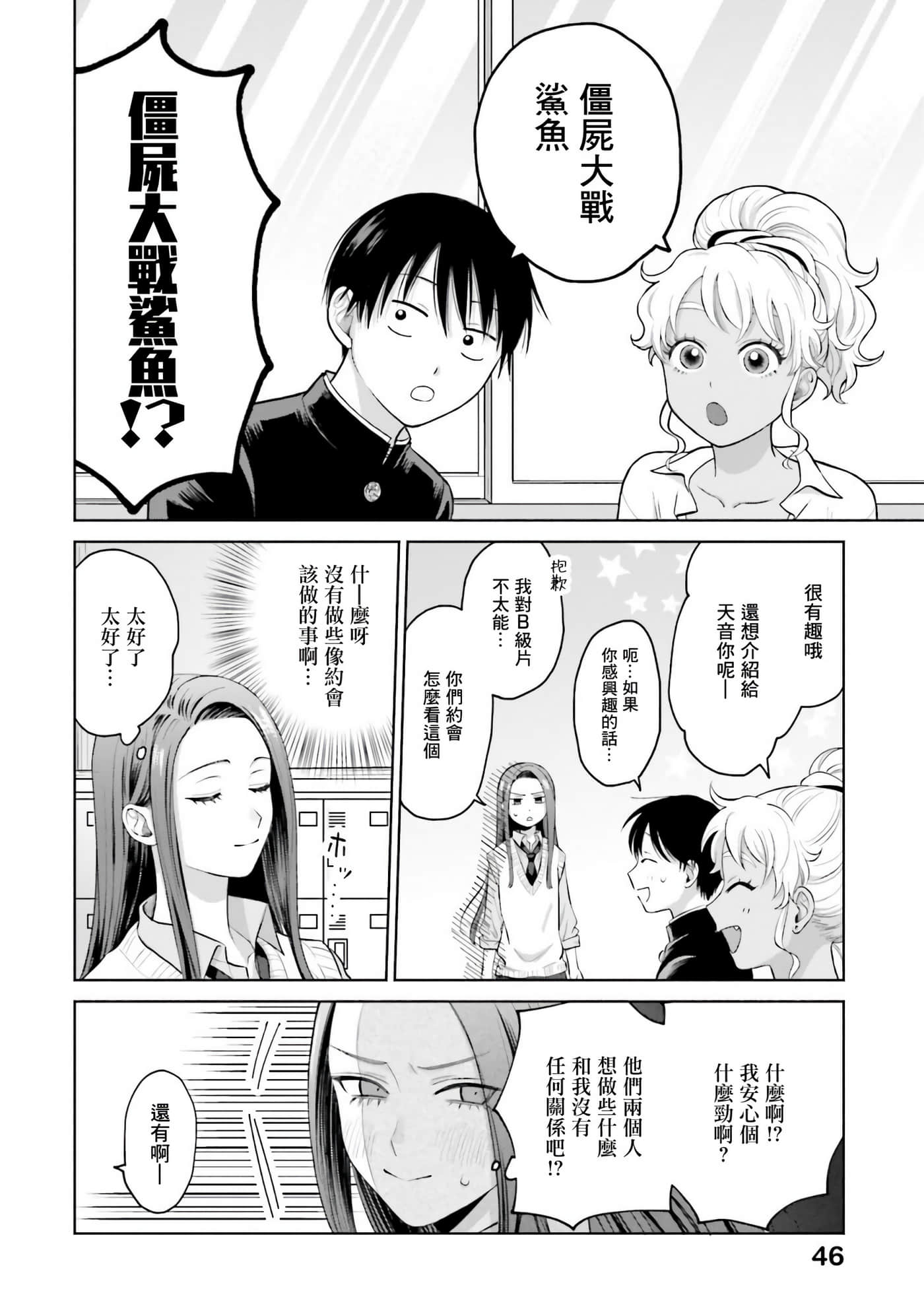第 47 页