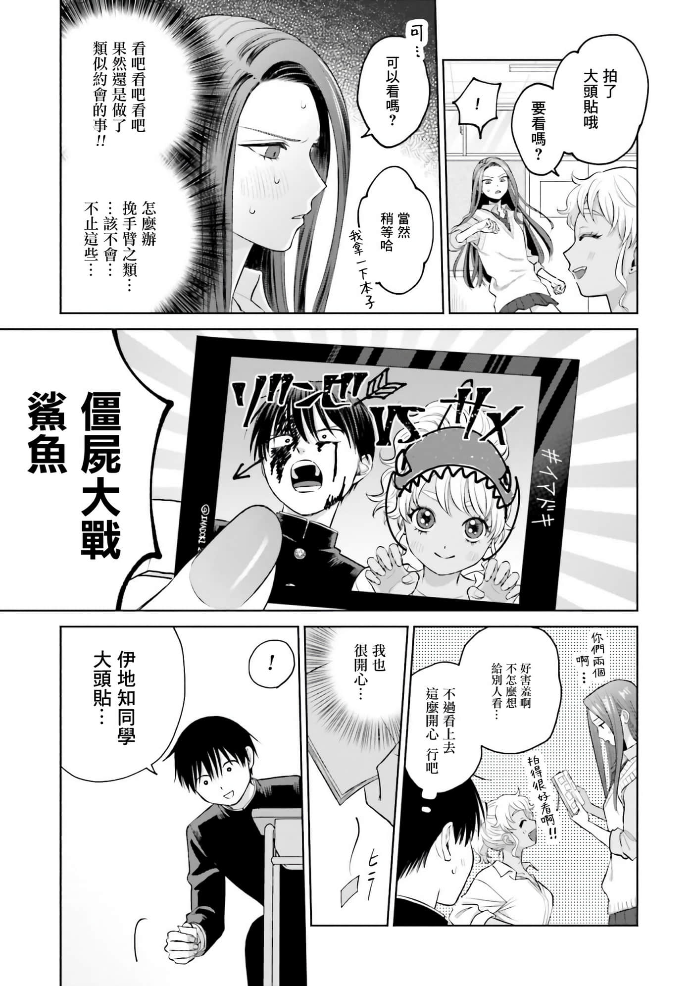 第 48 页
