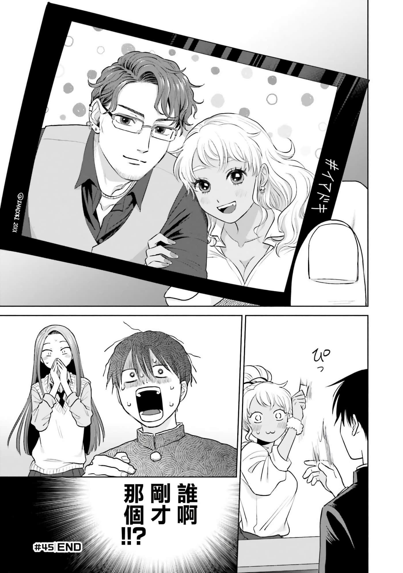 第 49 页