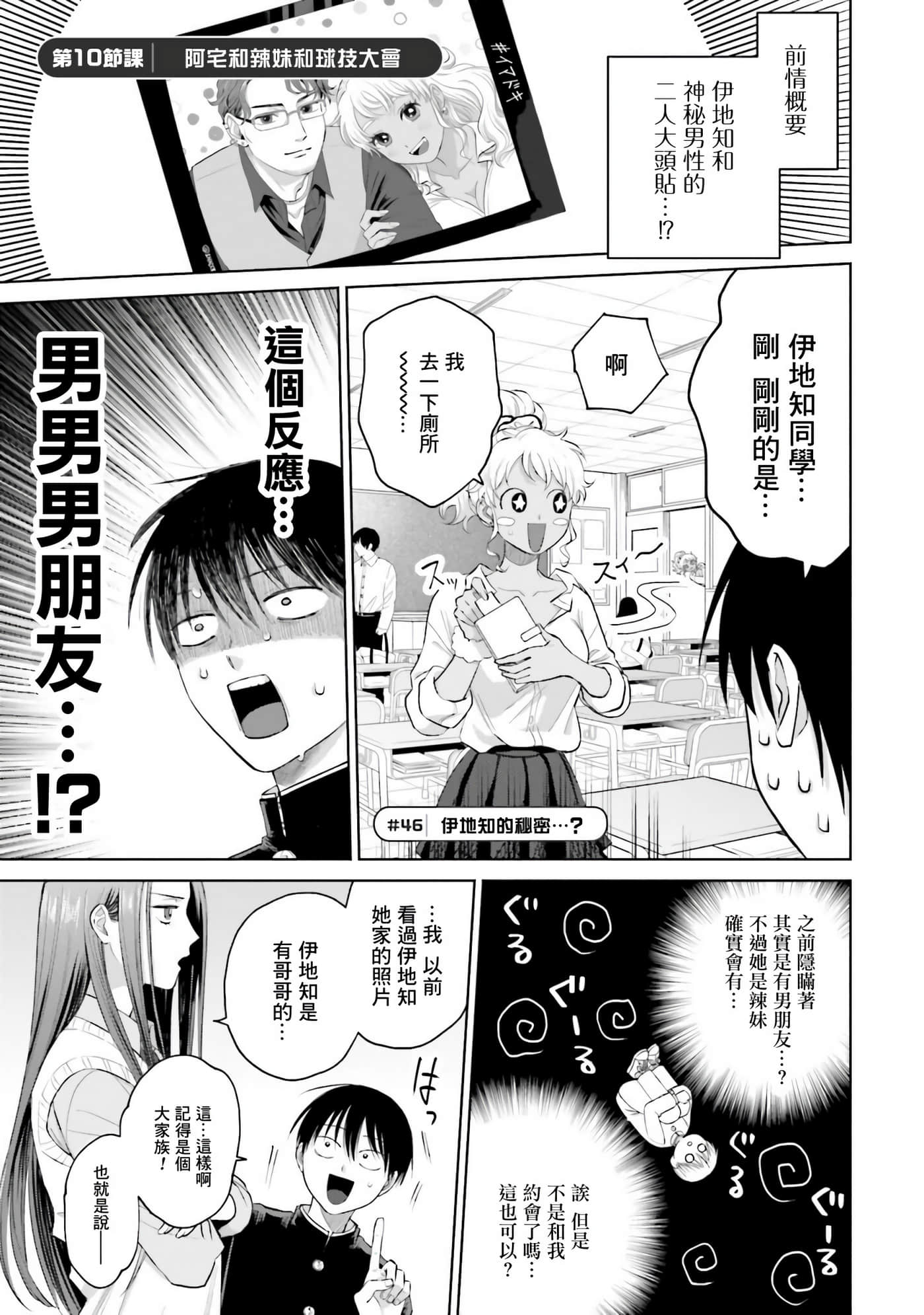 第 50 页