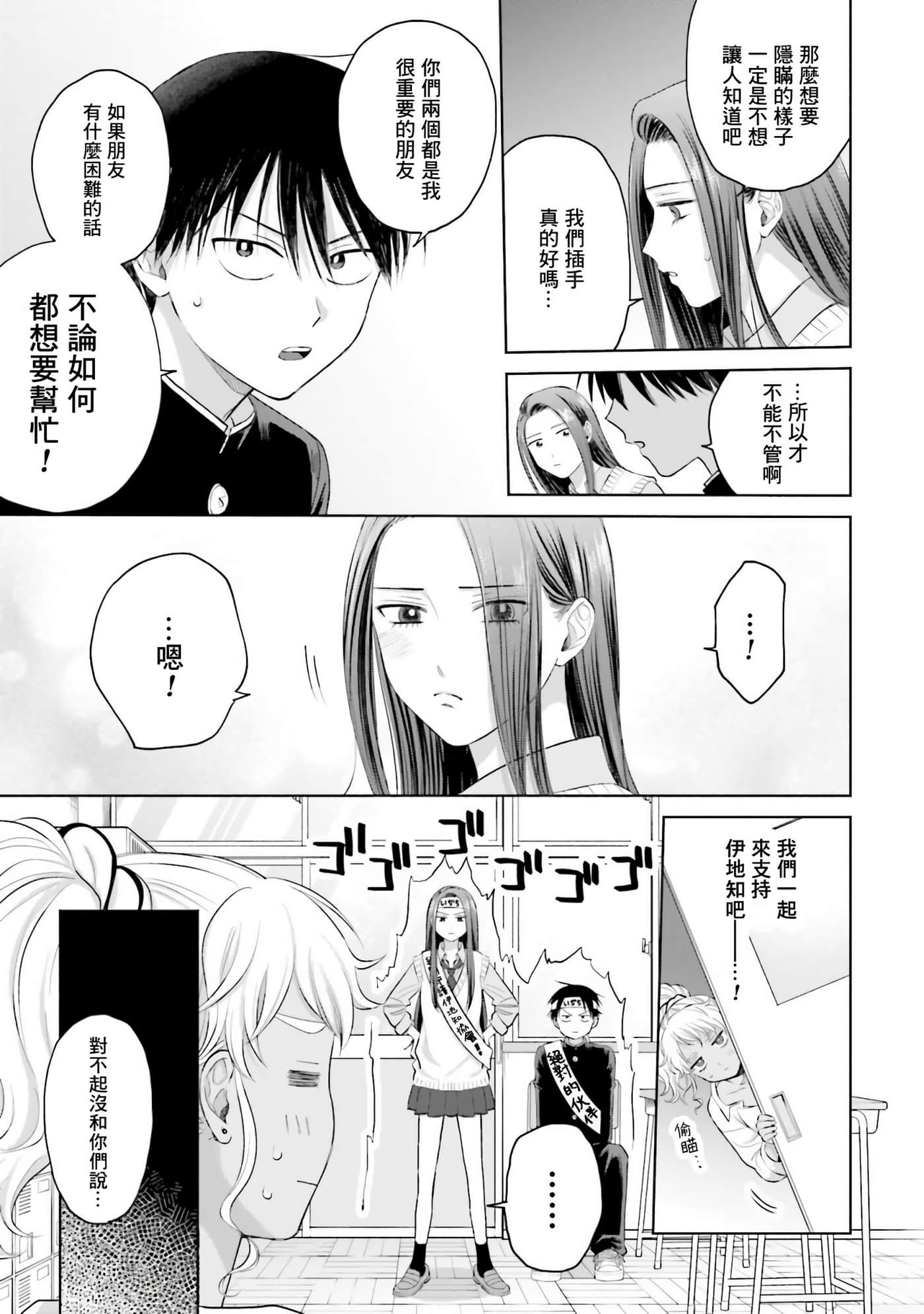 第 52 页