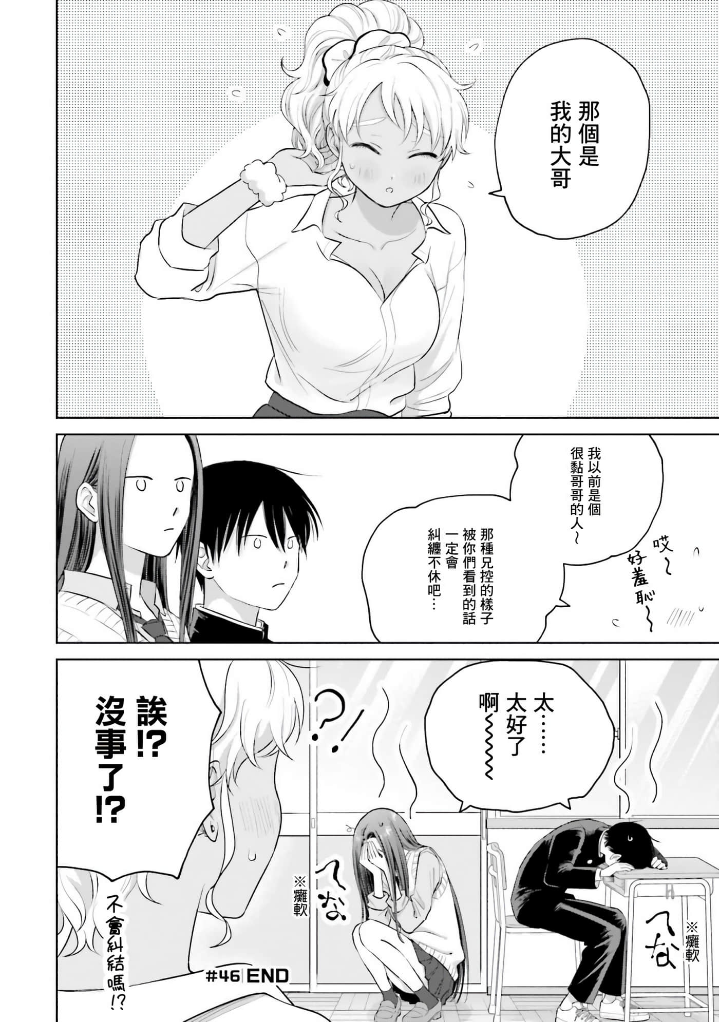 第 53 页