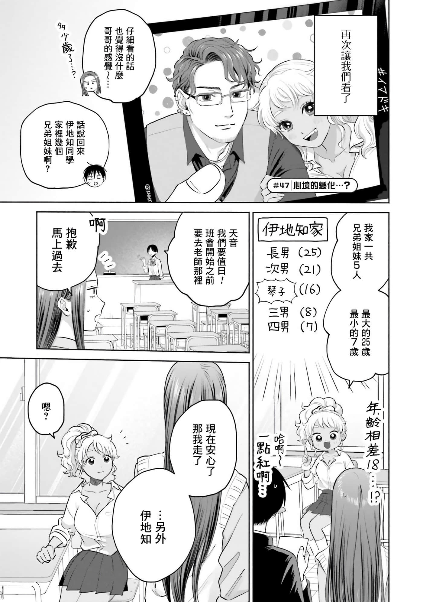 第 54 页