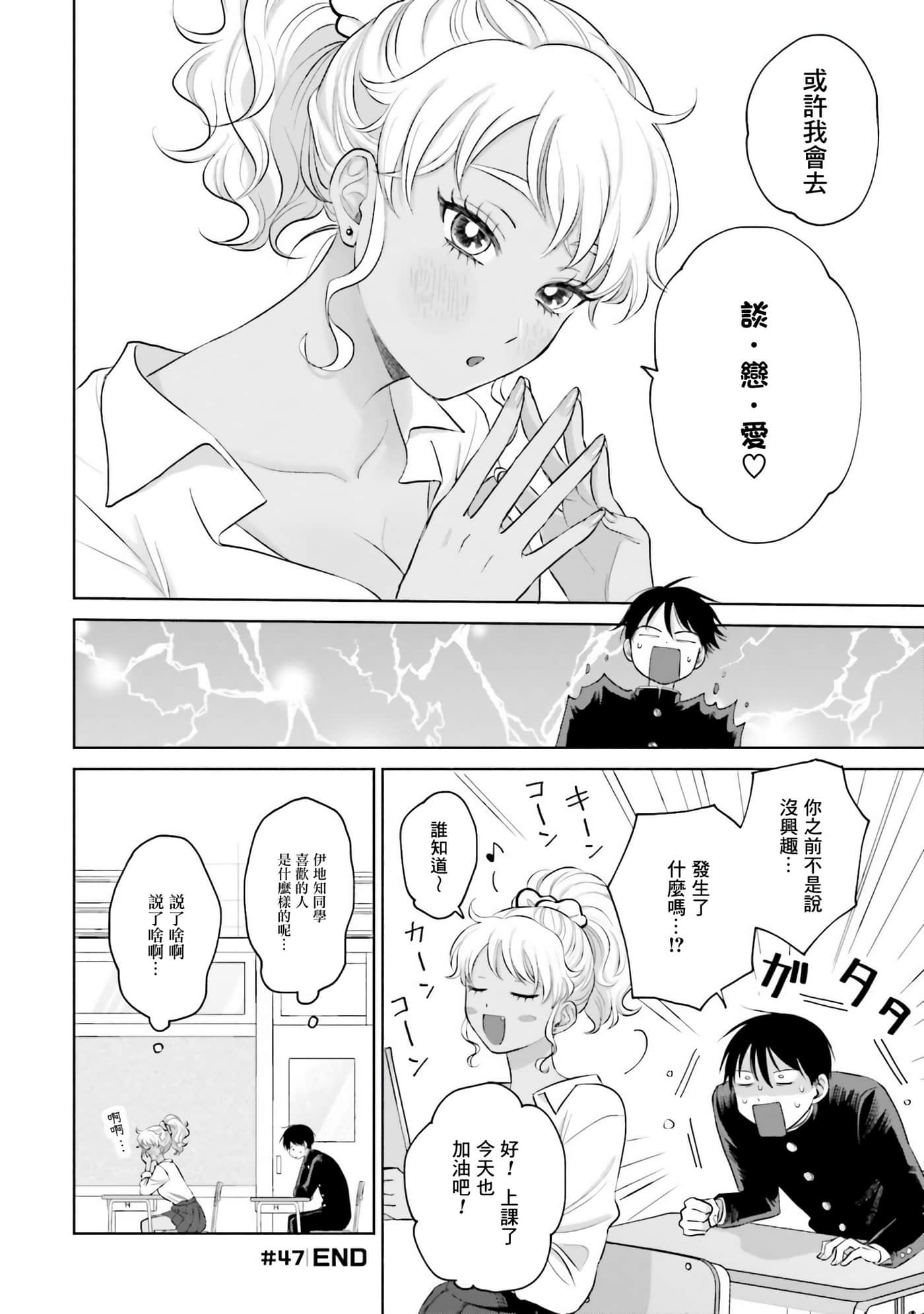 第 57 页