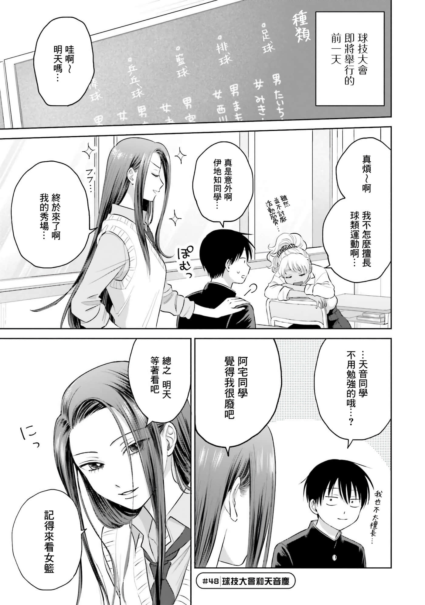 第 58 页