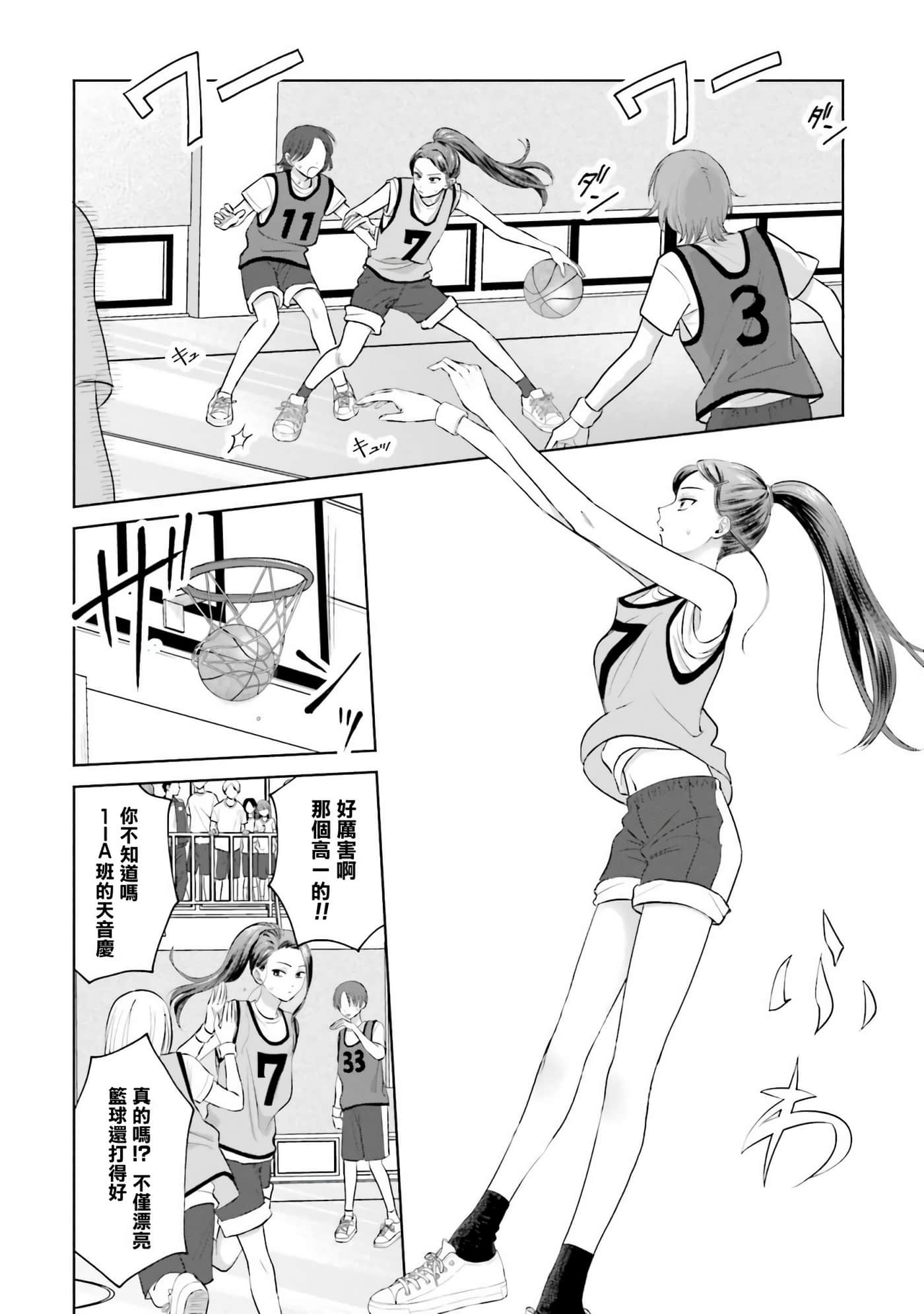 第 59 页