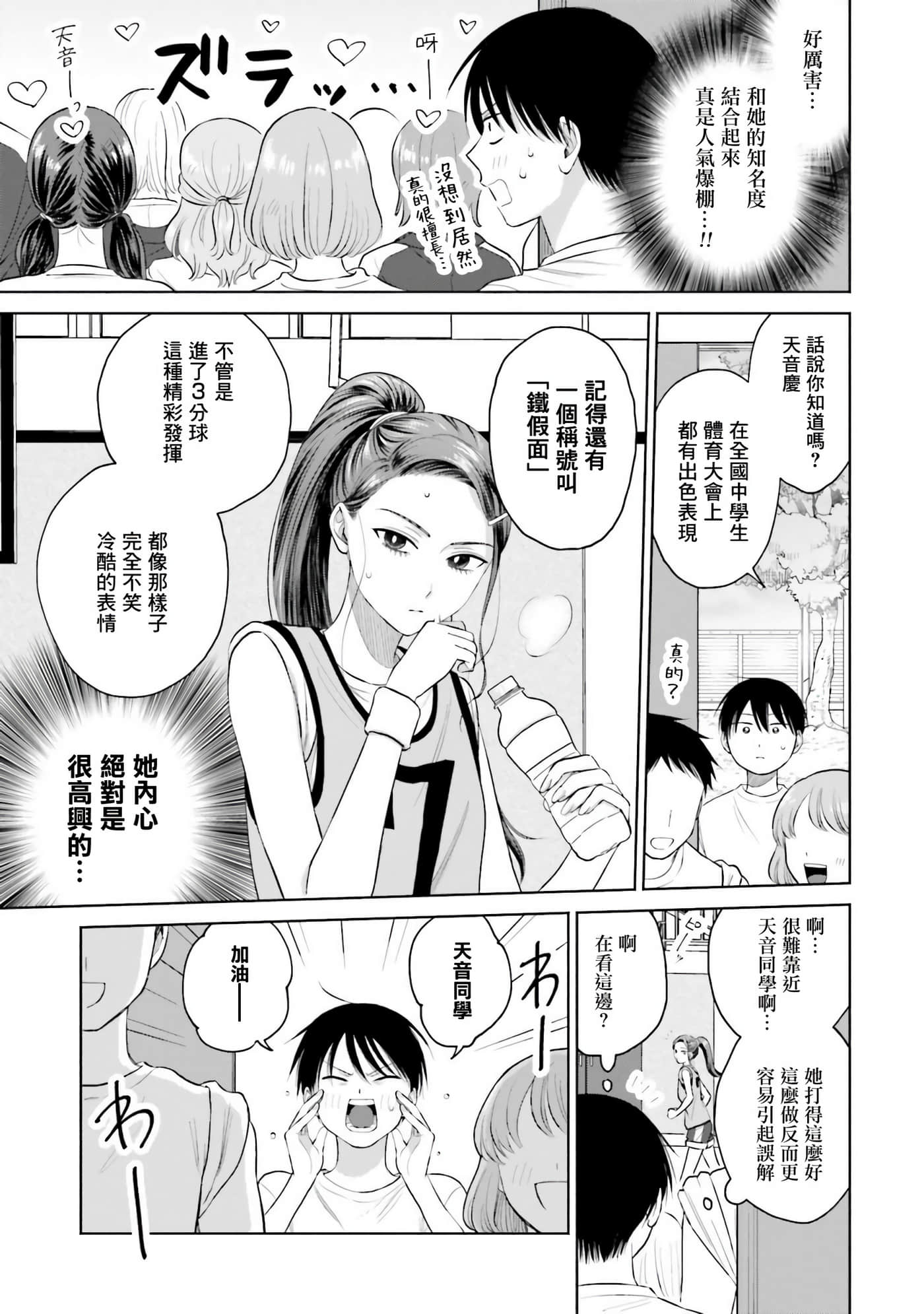 第 60 页