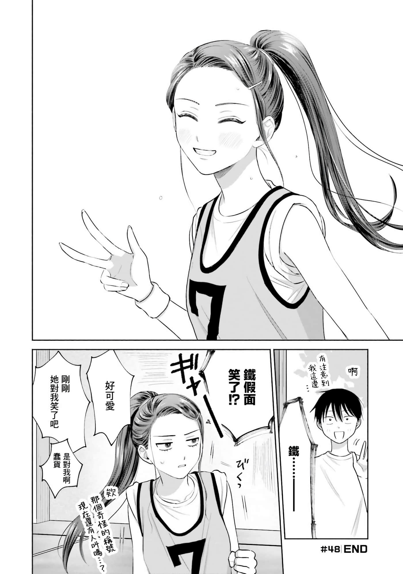 第 61 页
