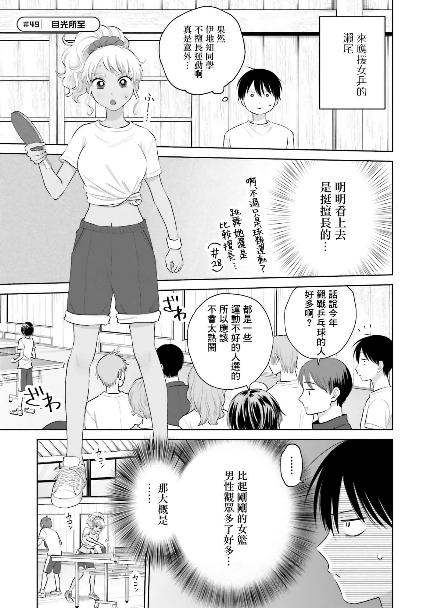 第 62 页