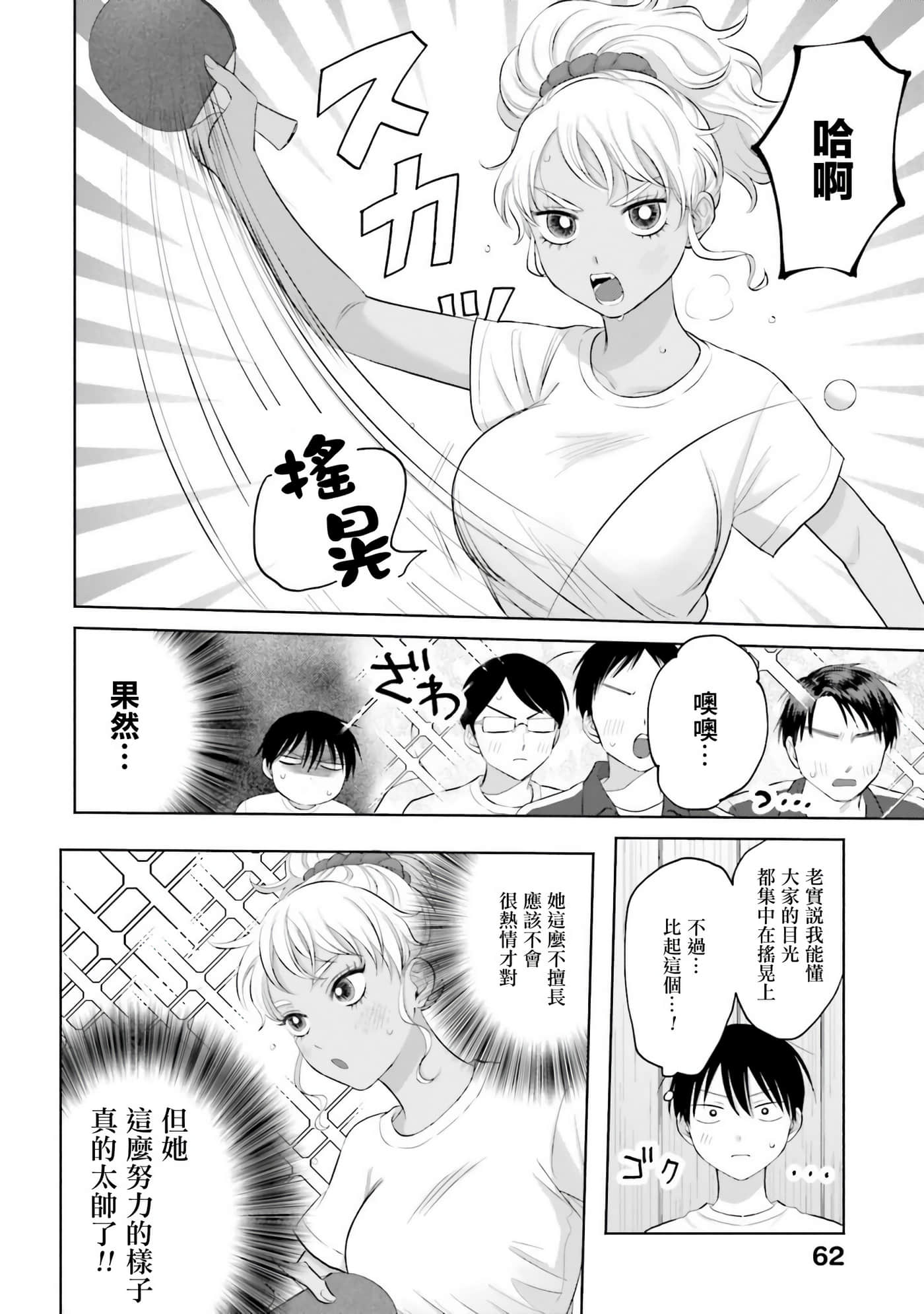 第 63 页
