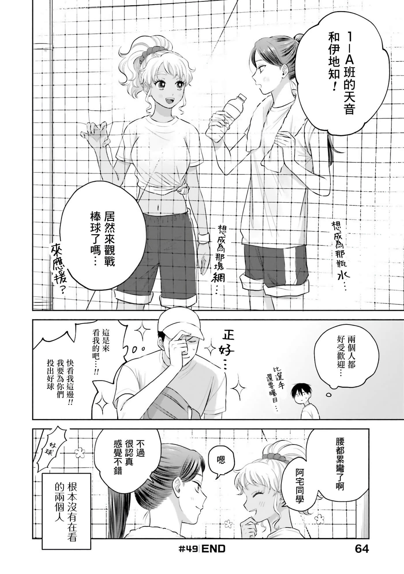 第 65 页