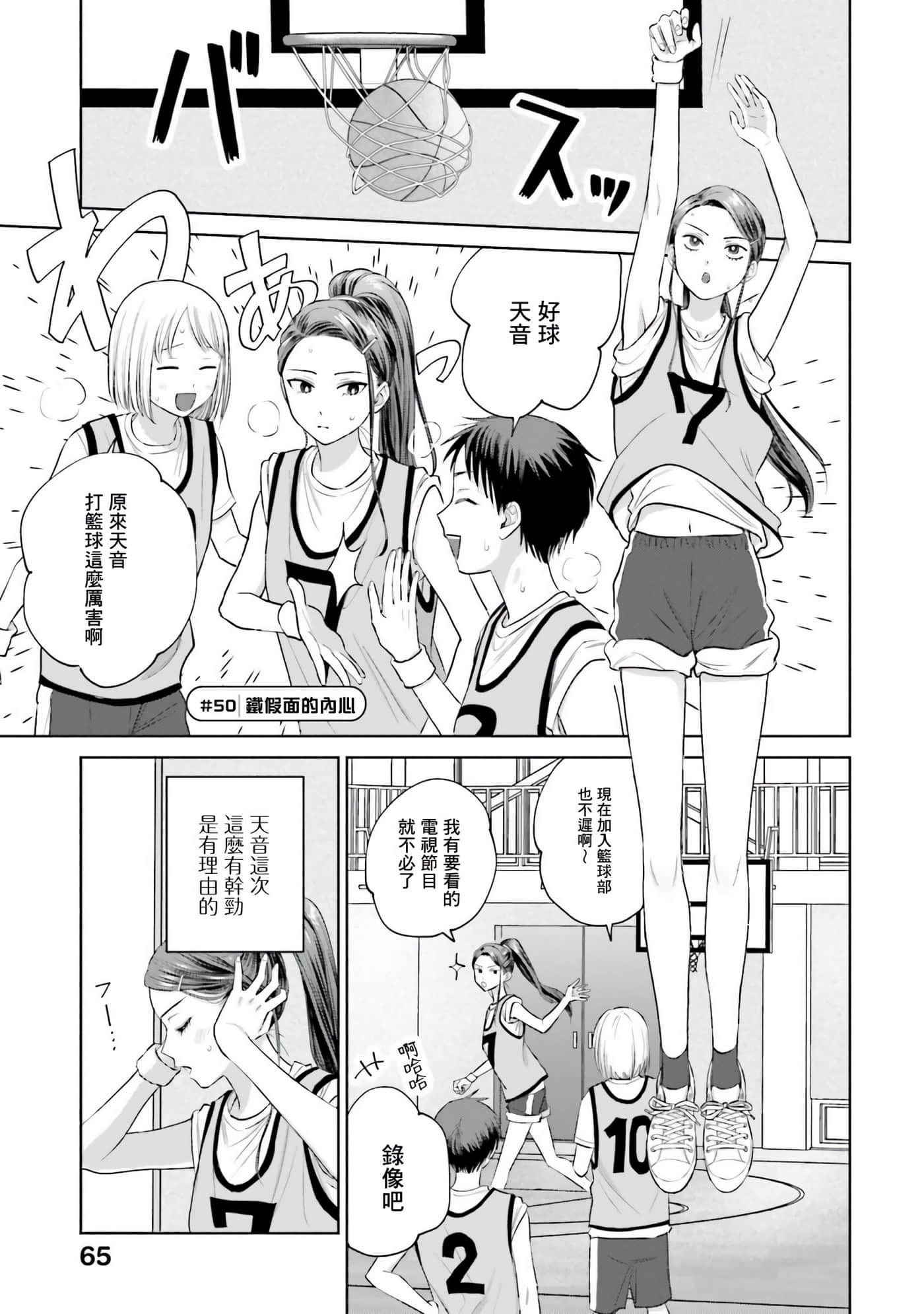 第 66 页