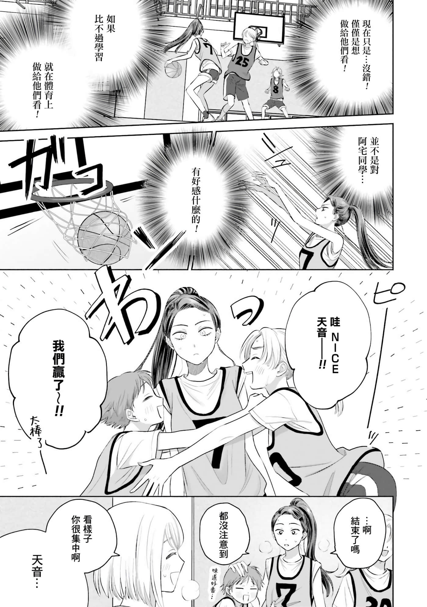 第 68 页
