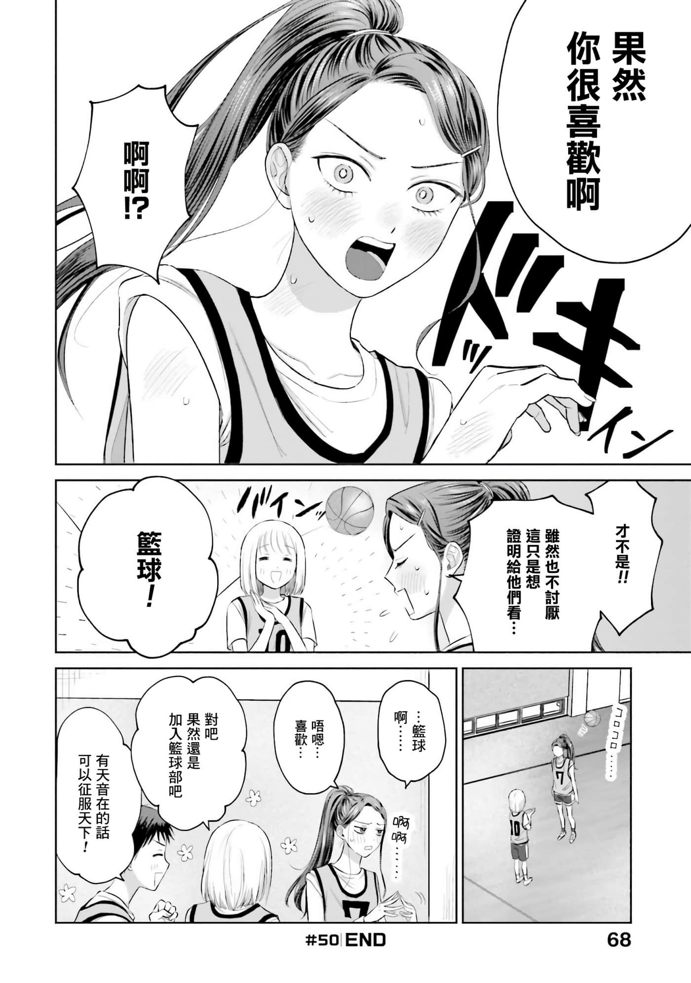 第 69 页