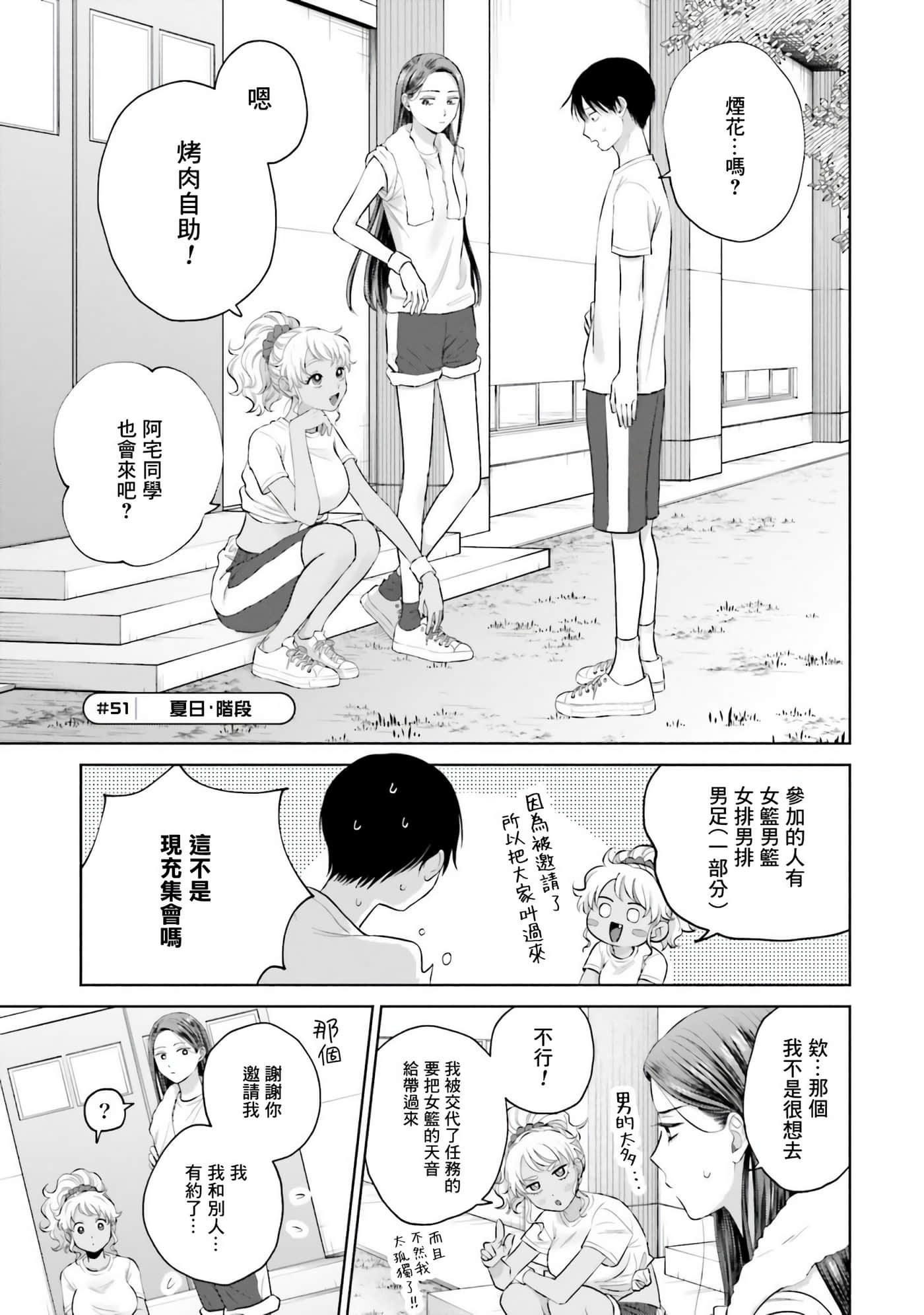 第 70 页