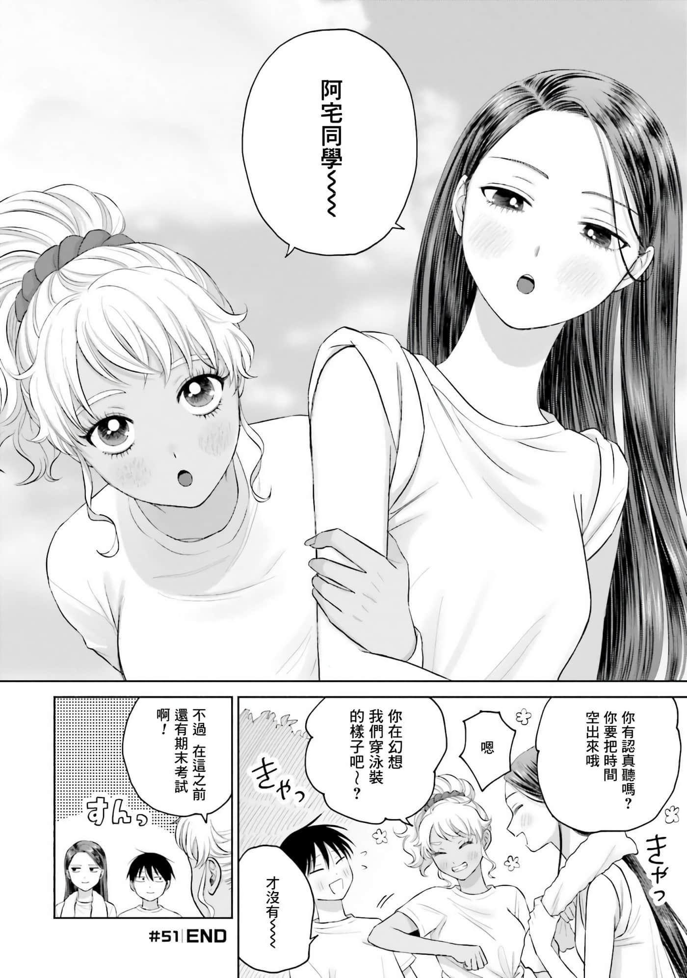 第 73 页