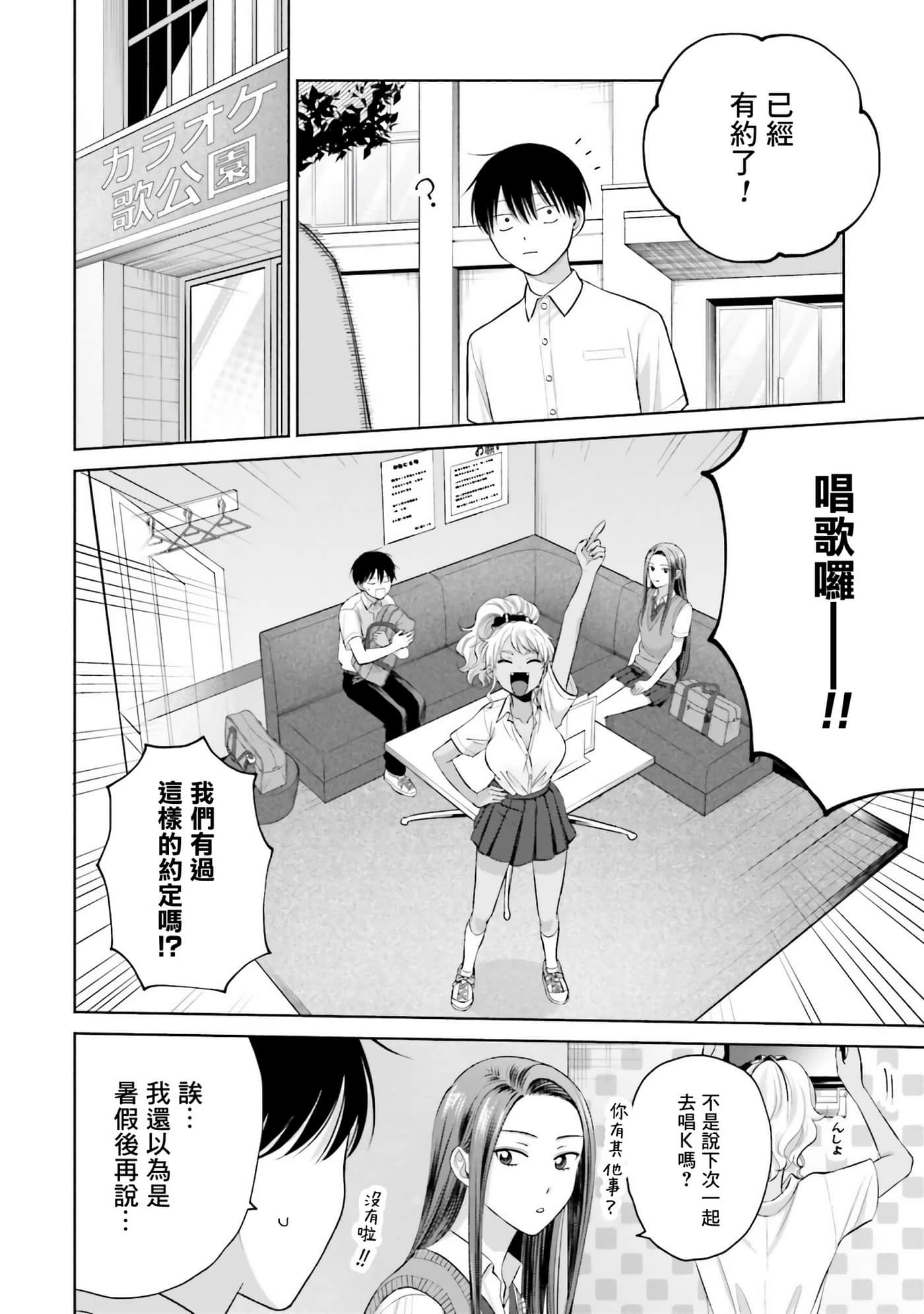 第 75 页