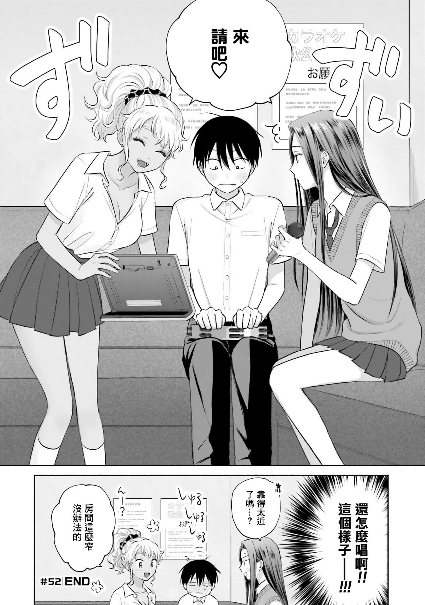 第 77 页