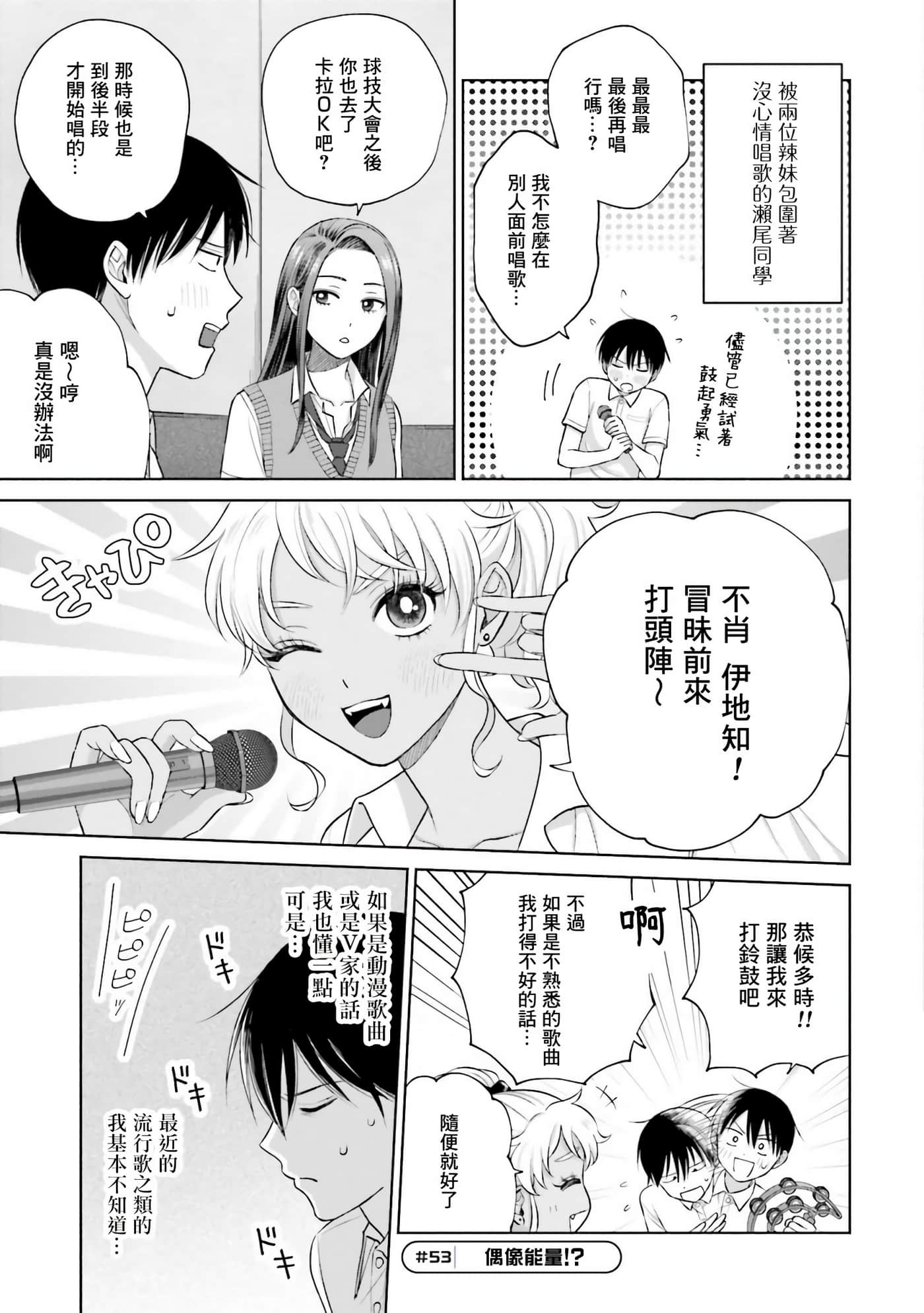 第 78 页