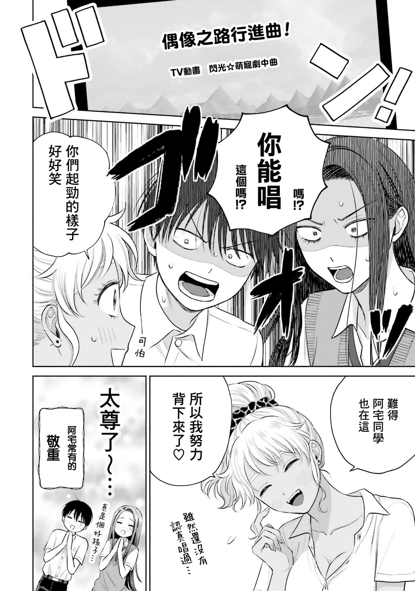 第 79 页
