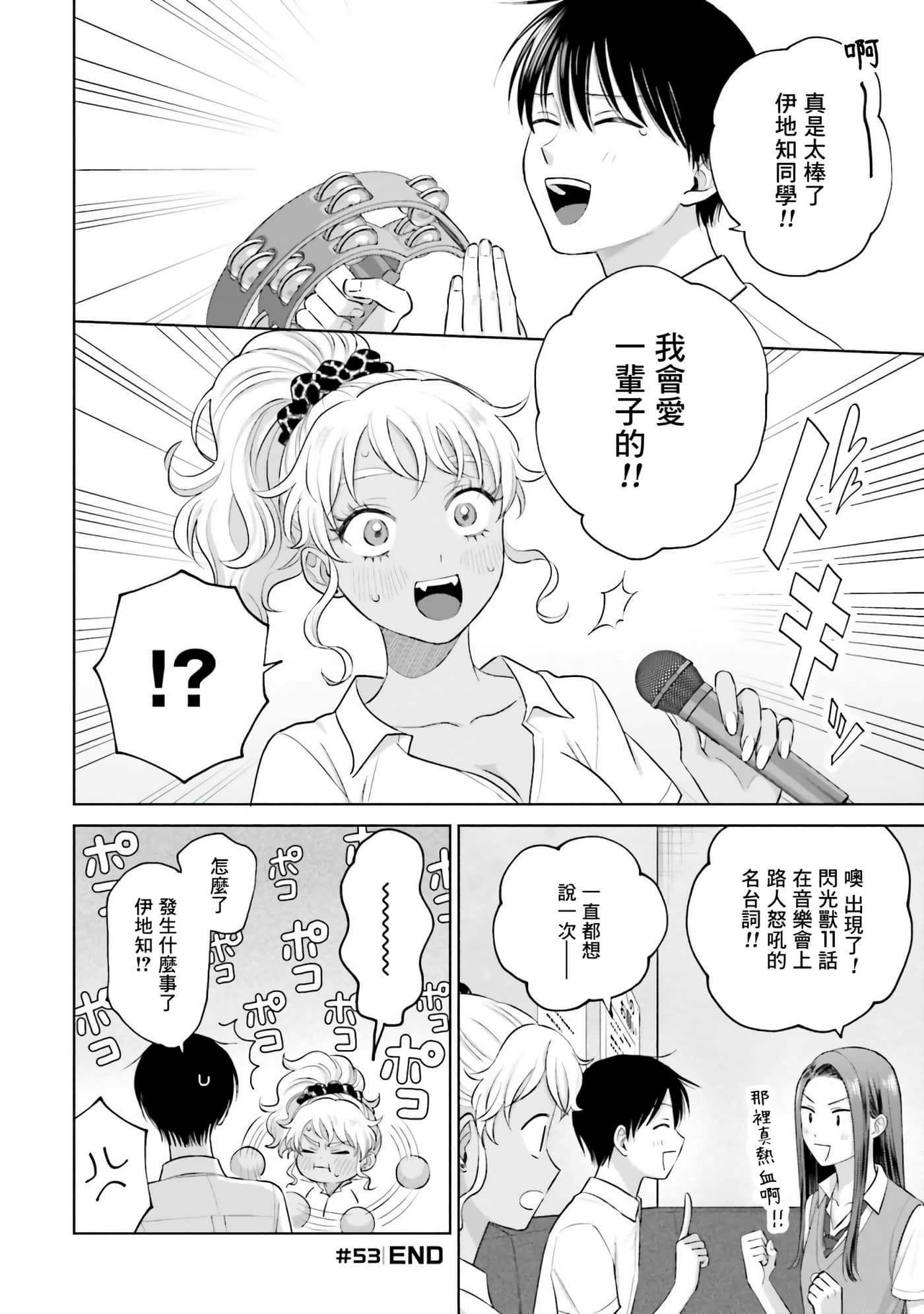 第 81 页