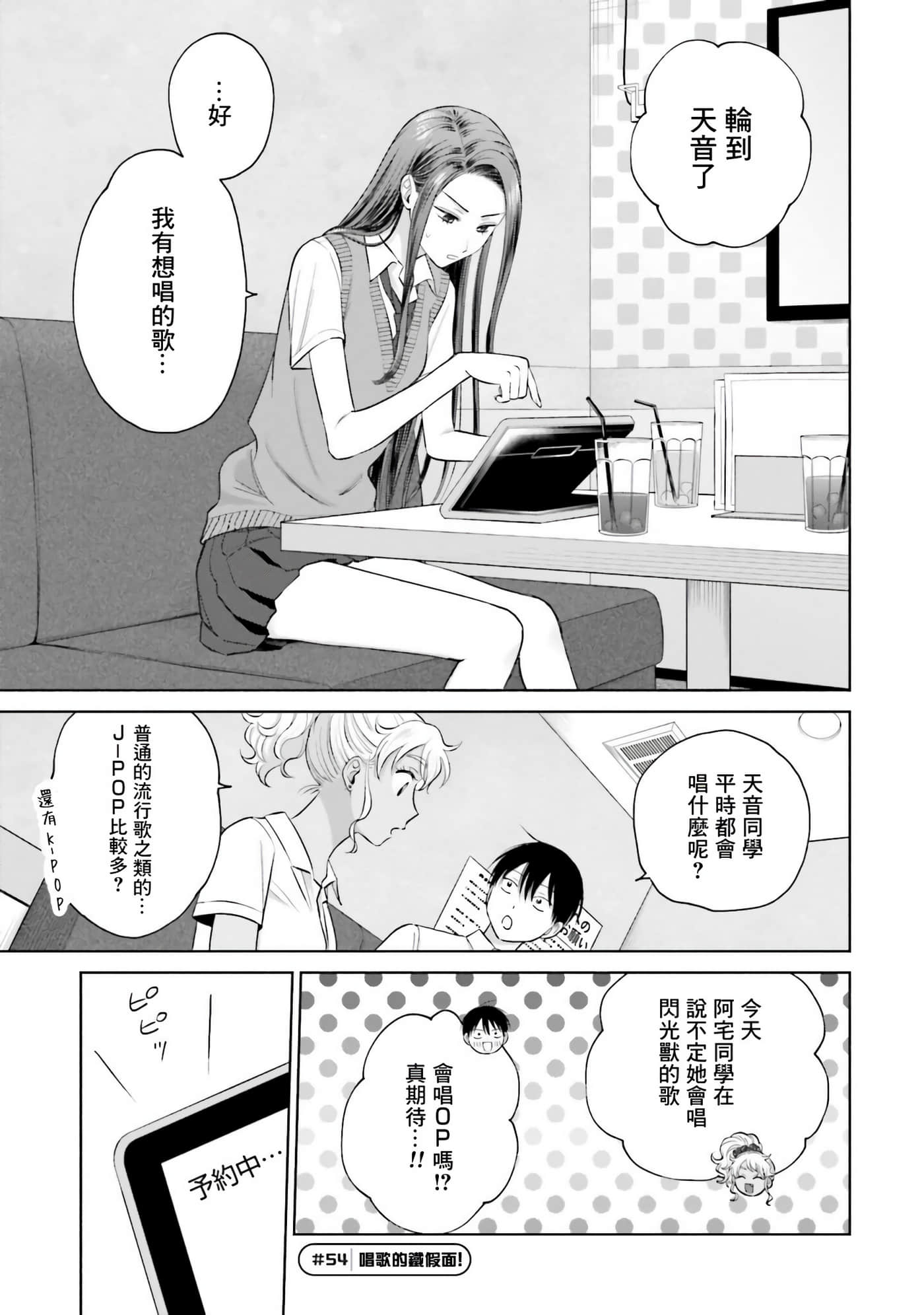第 82 页