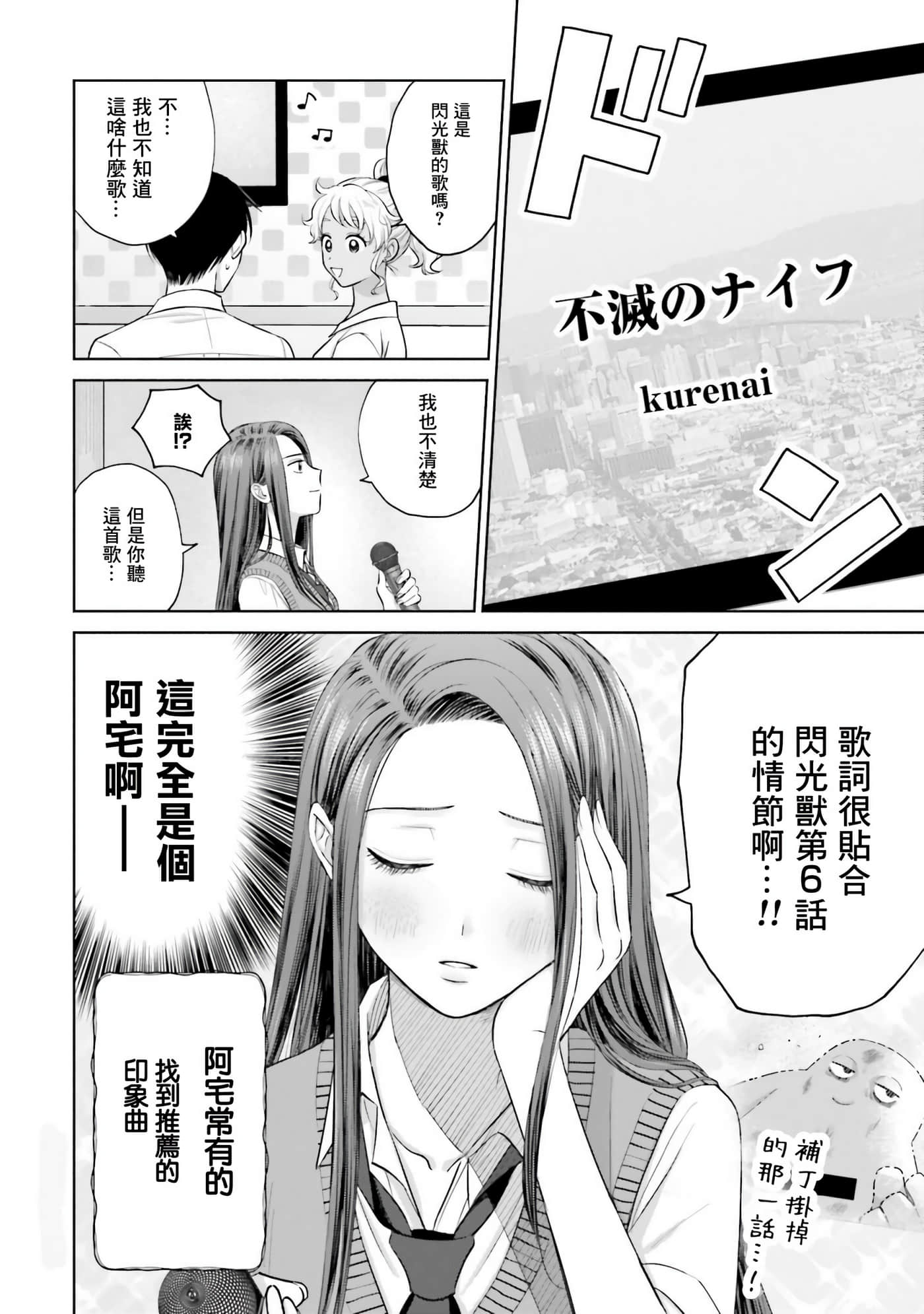 第 83 页