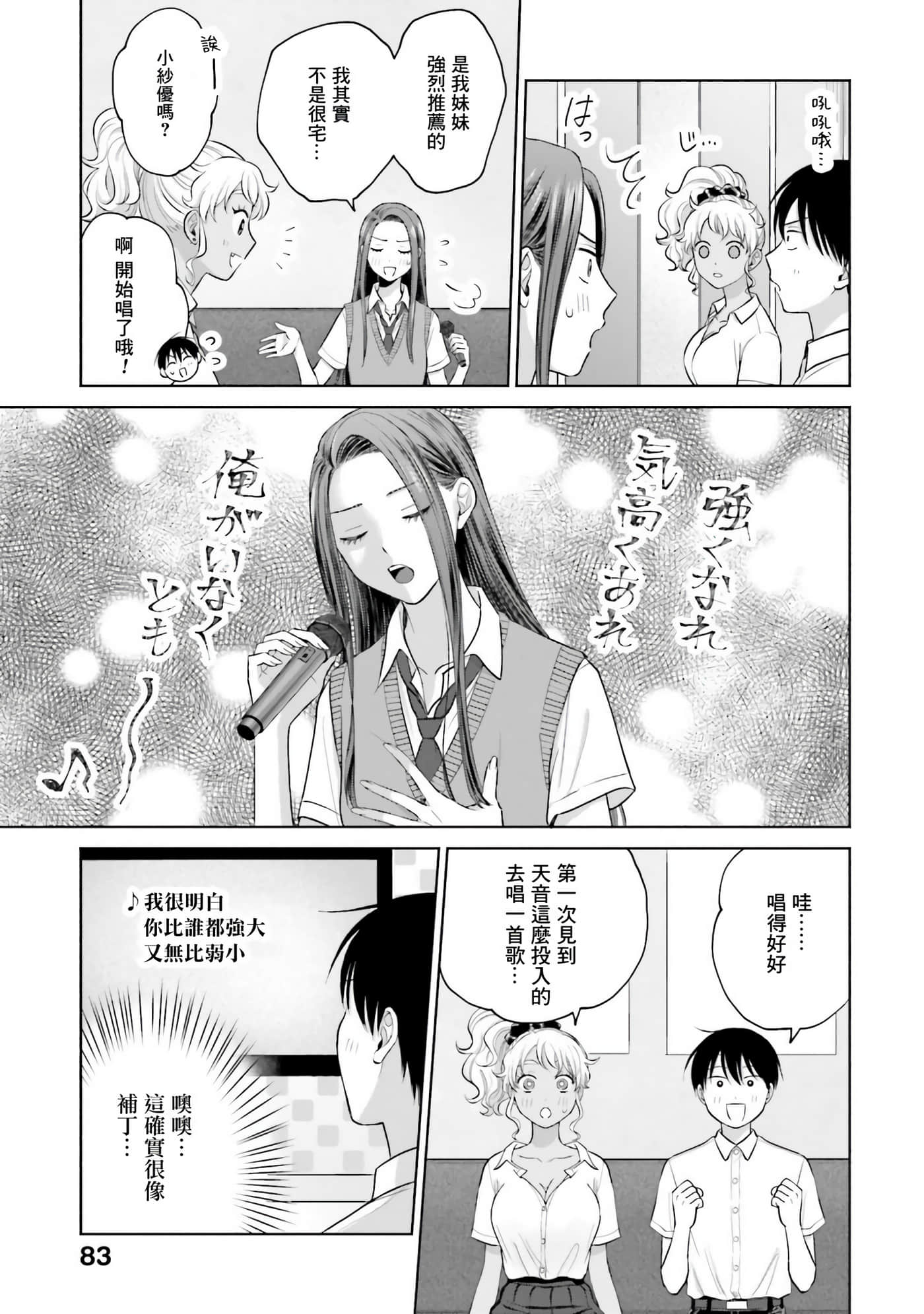 第 84 页