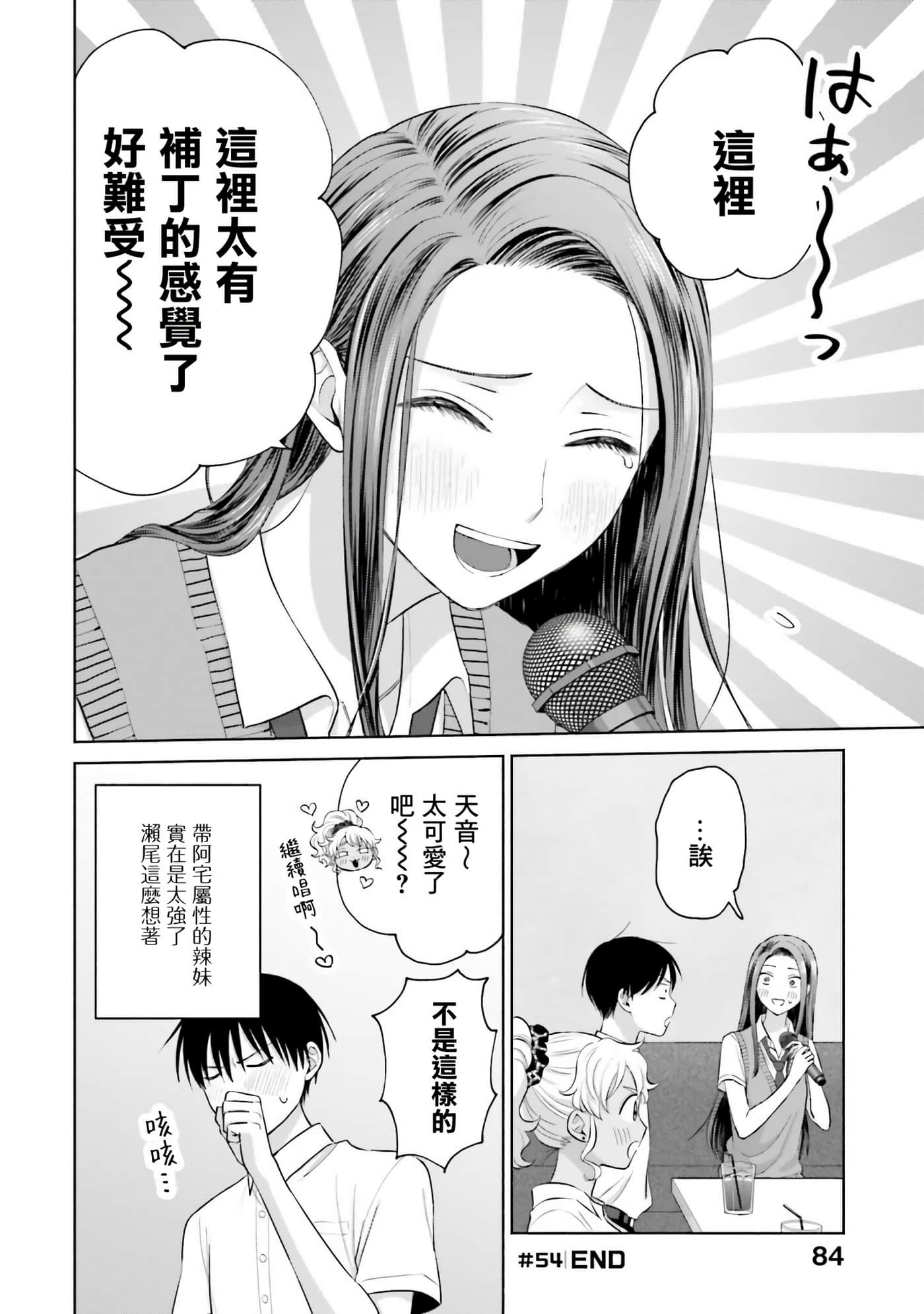 第 85 页