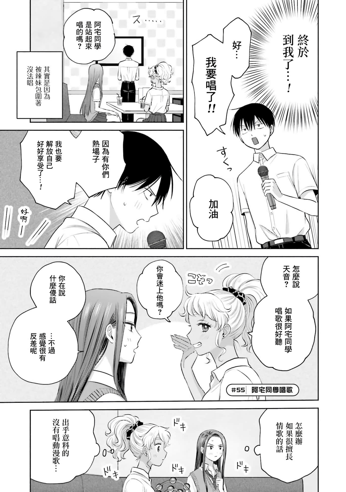 第 86 页