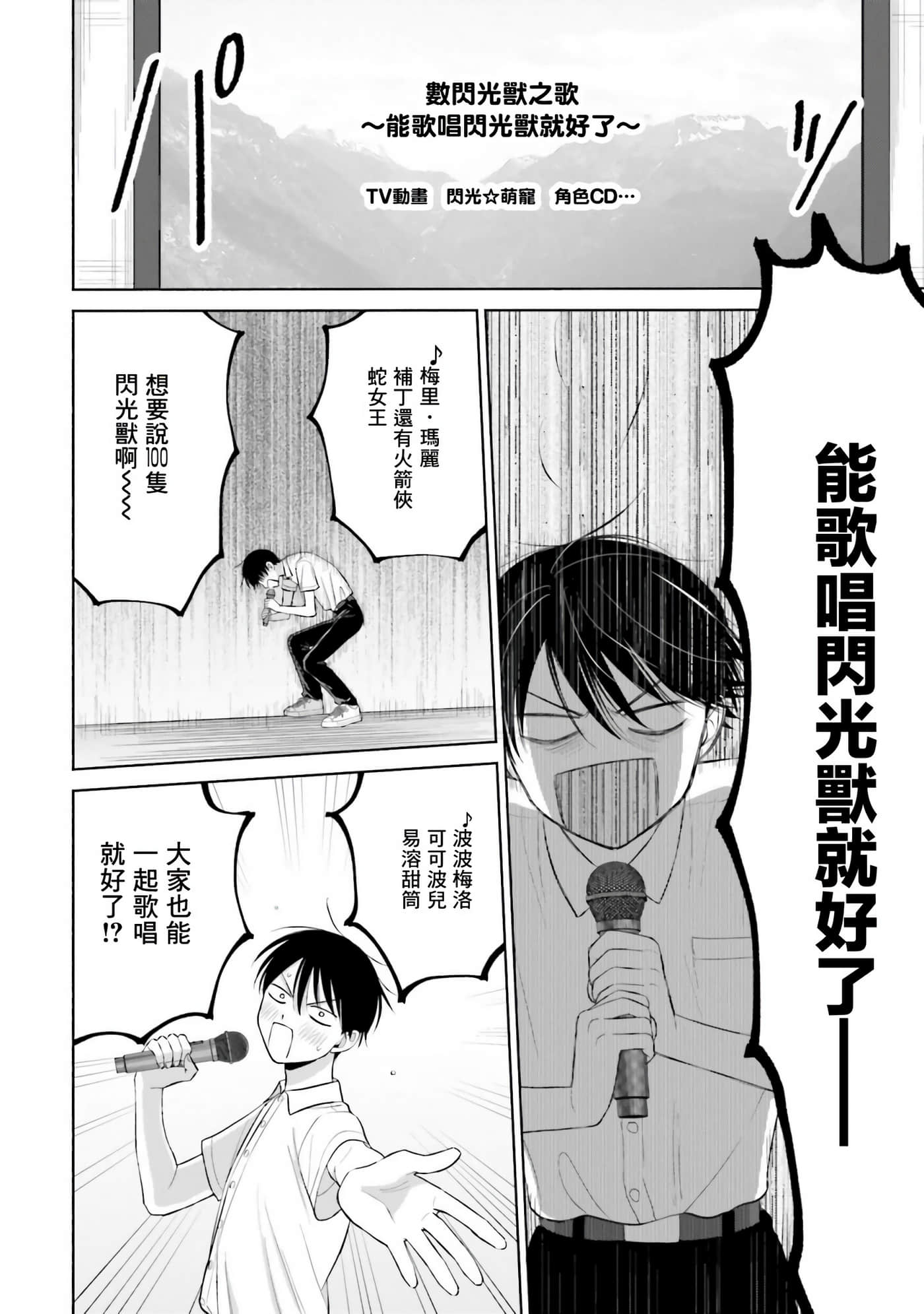 第 87 页