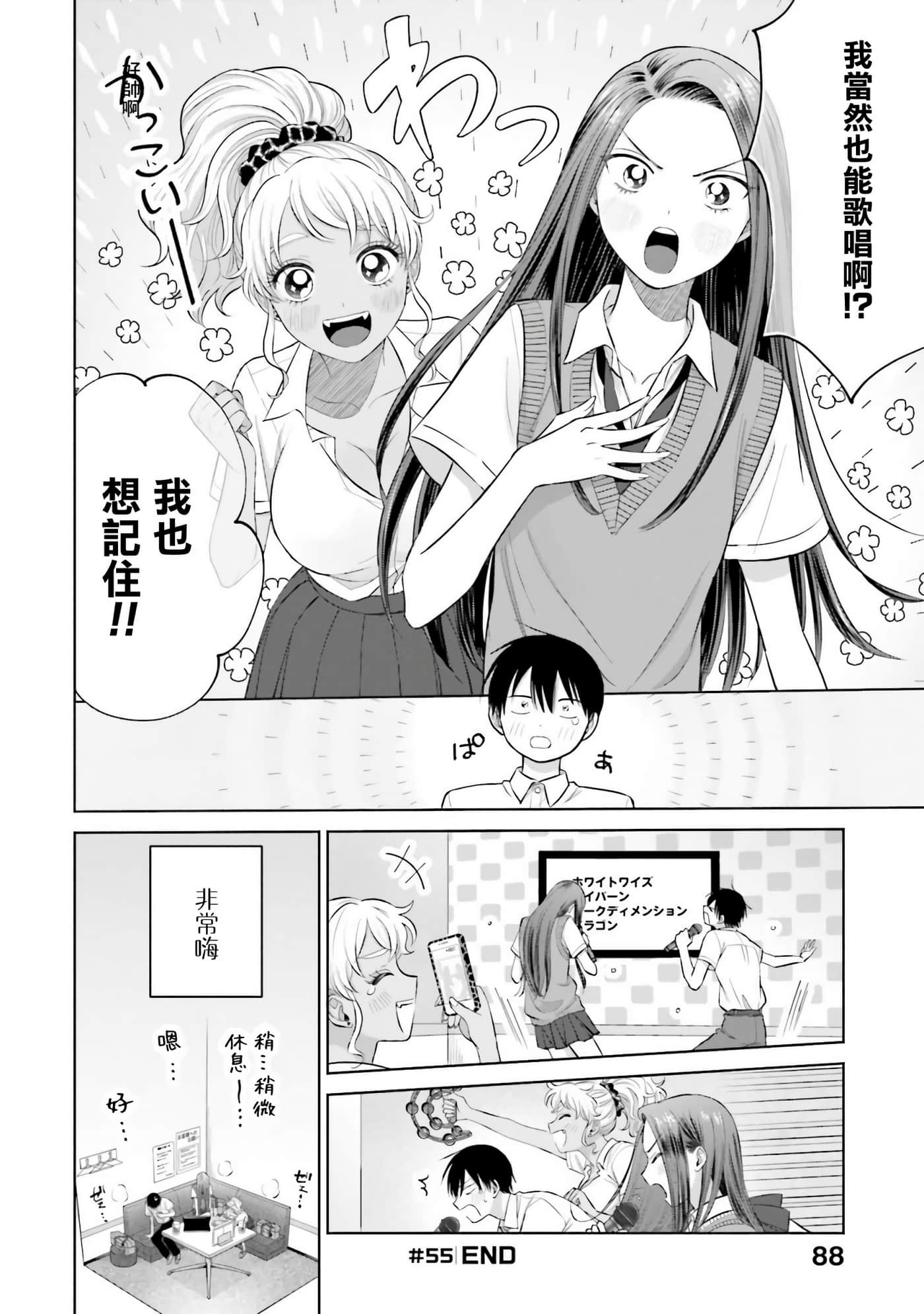 第 89 页