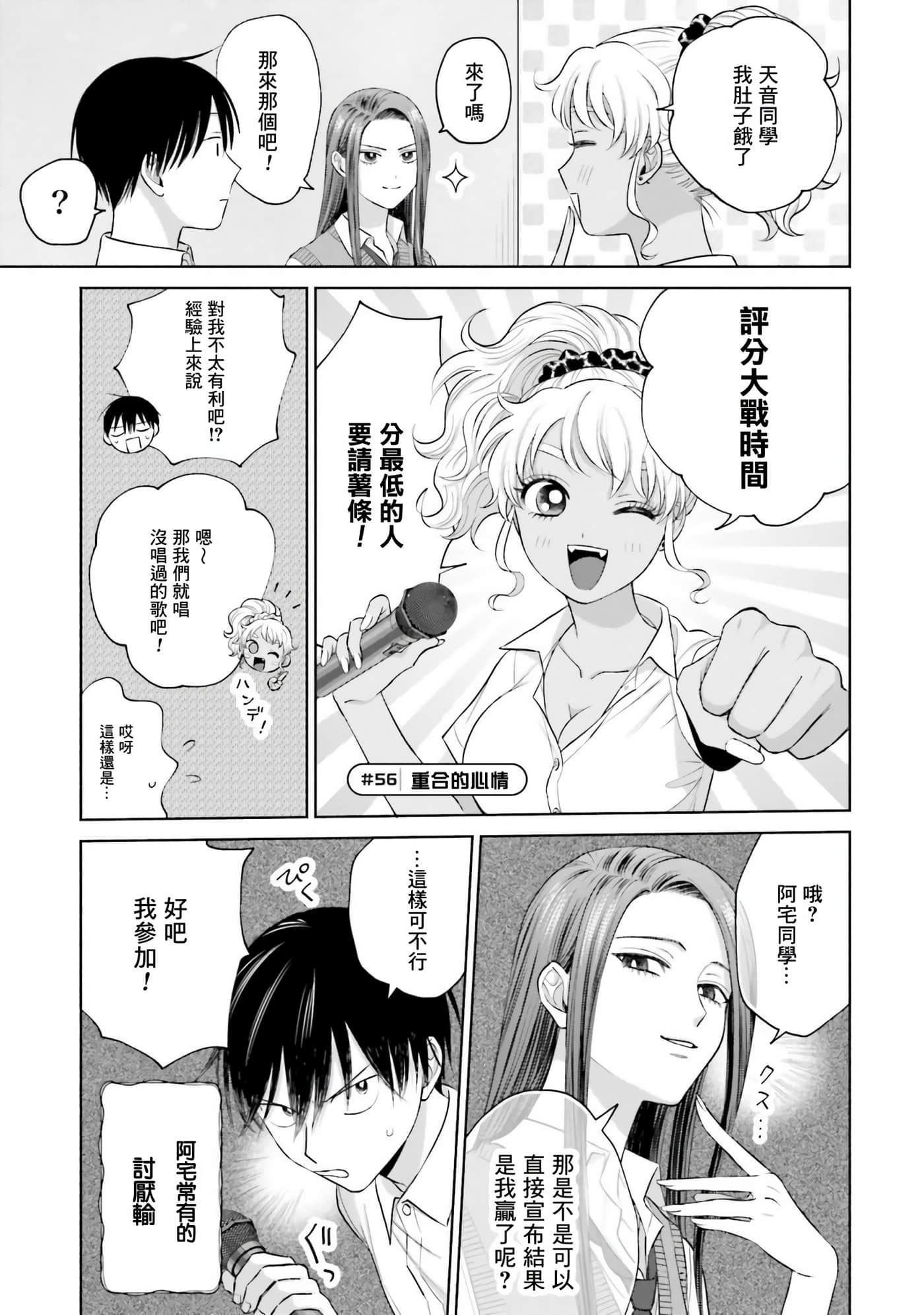 第 90 页
