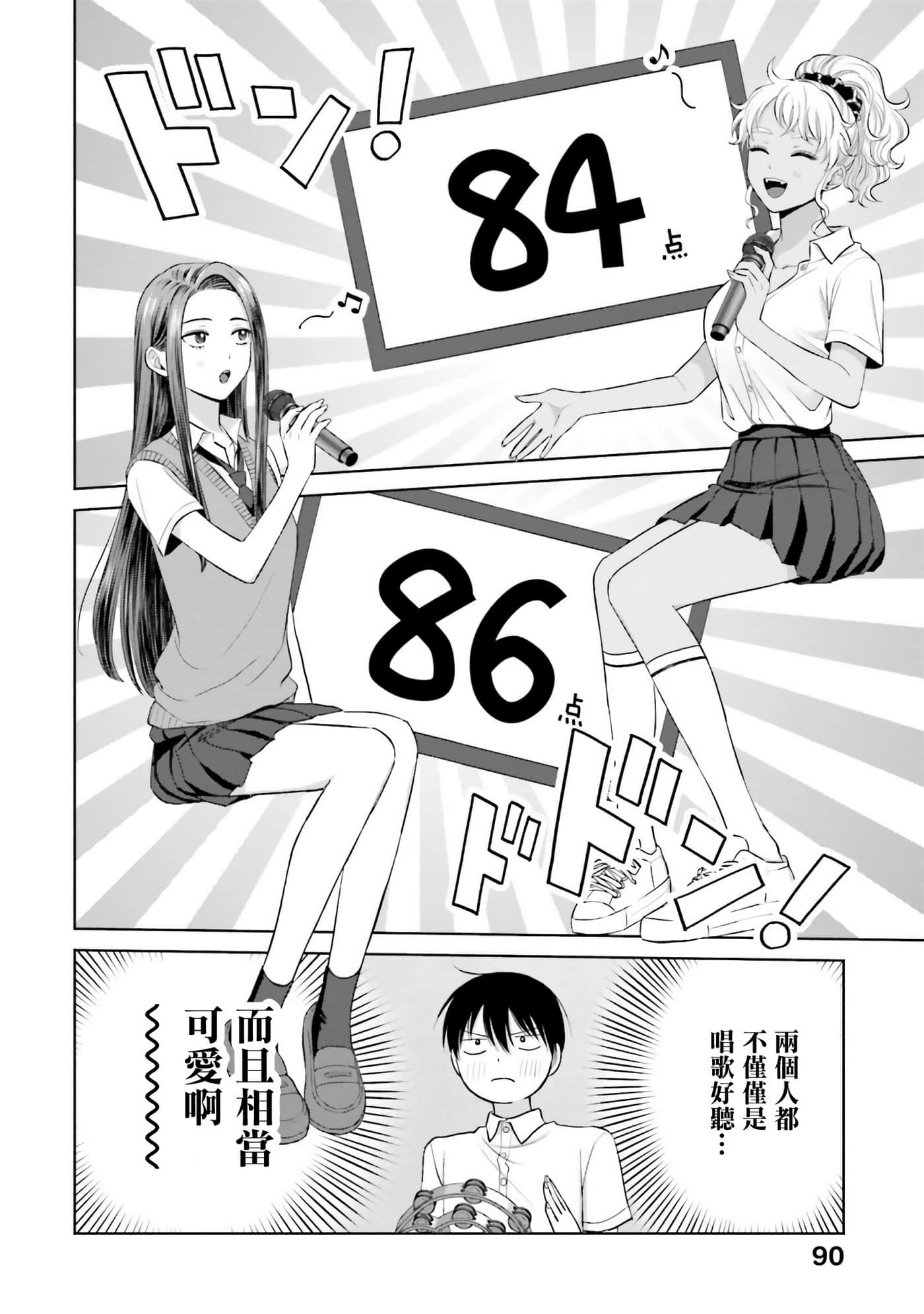 第 91 页