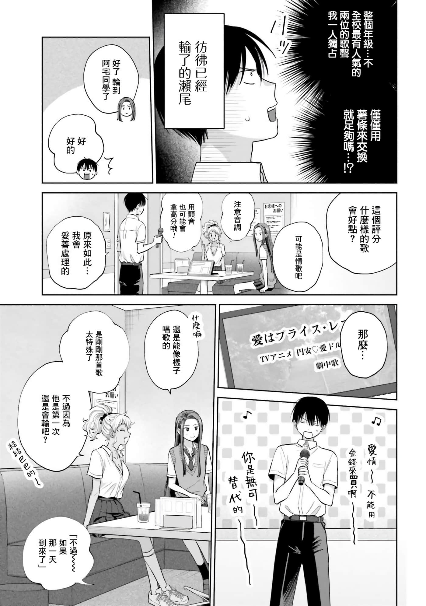 第 92 页